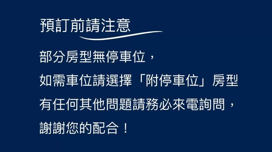 台南星鑽國際商旅 Hua Hotel