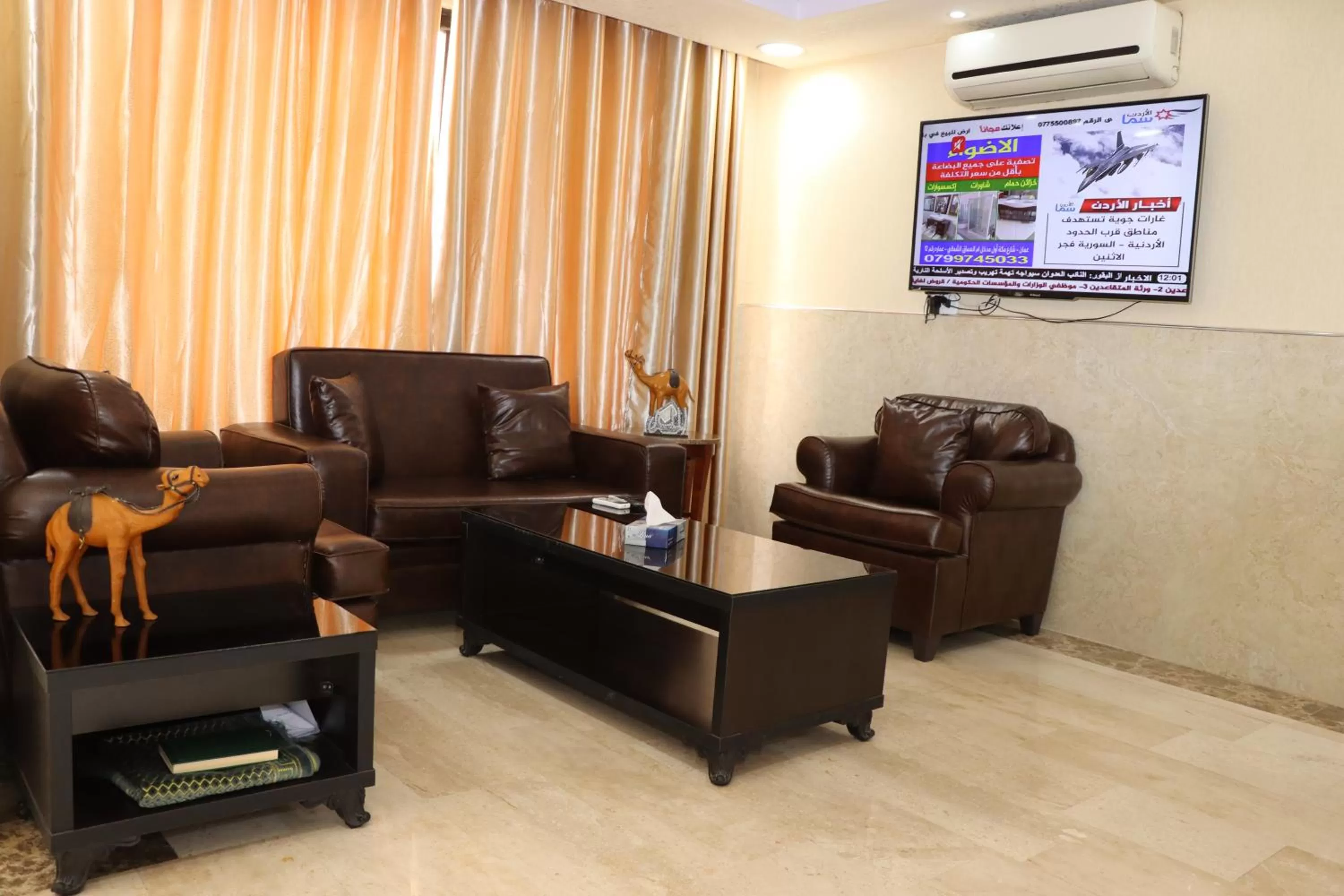 Communal lounge/ TV room in Al Jamal Suites