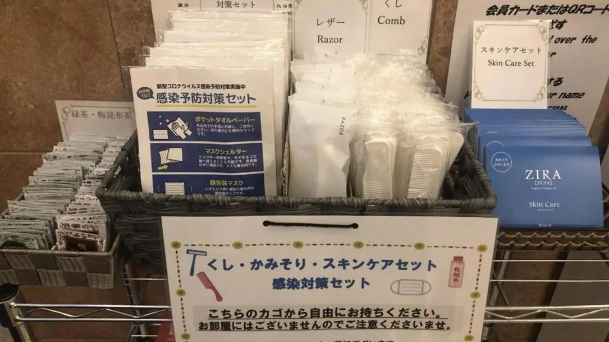 Lobby or reception in Toyoko Inn Hokkaido Sapporo-eki Minami-guchi Lobby or reception in Toyoko Inn Hokkaido Sapporo-eki Minami-guchi