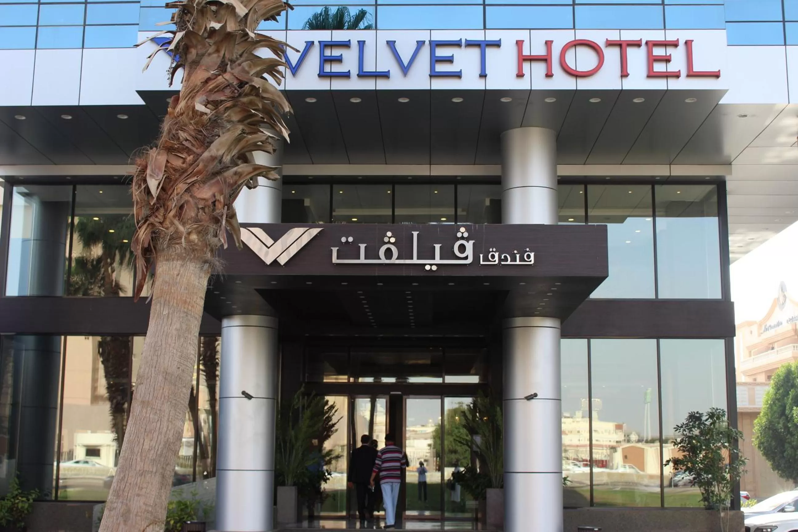 Velvet Hotel Jeddah