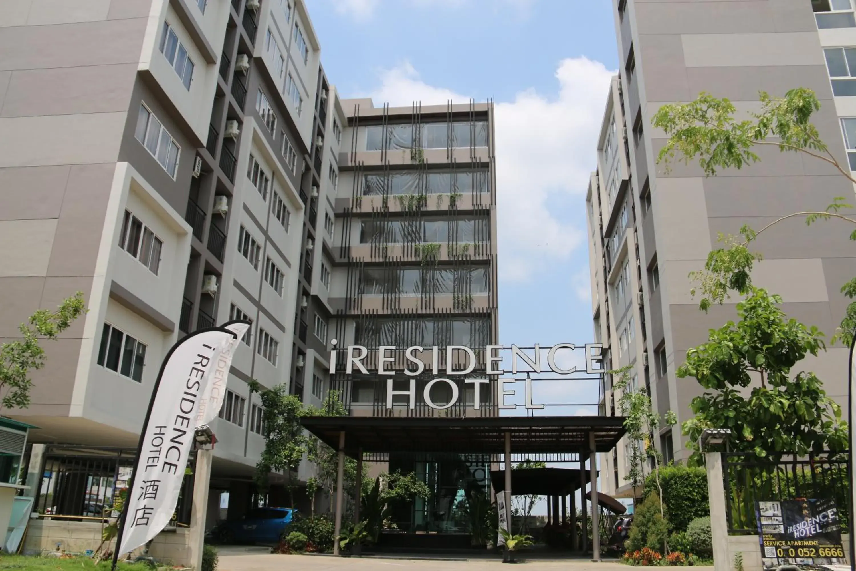 Property Building in iResidence Hotel Pathumthani