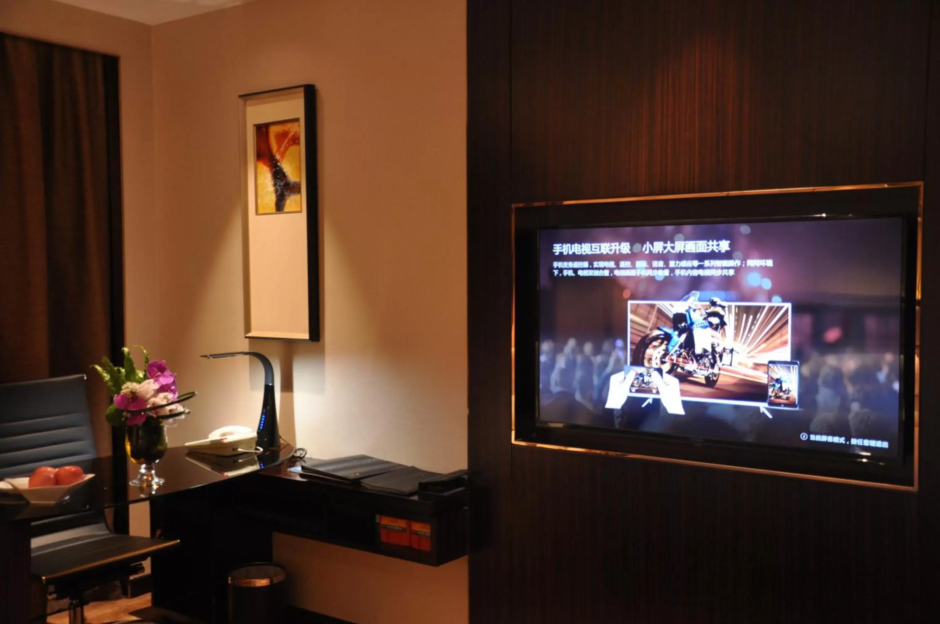 TV and multimedia, TV/Entertainment Center in Shenzhen Sunshine Hotel, Luohu