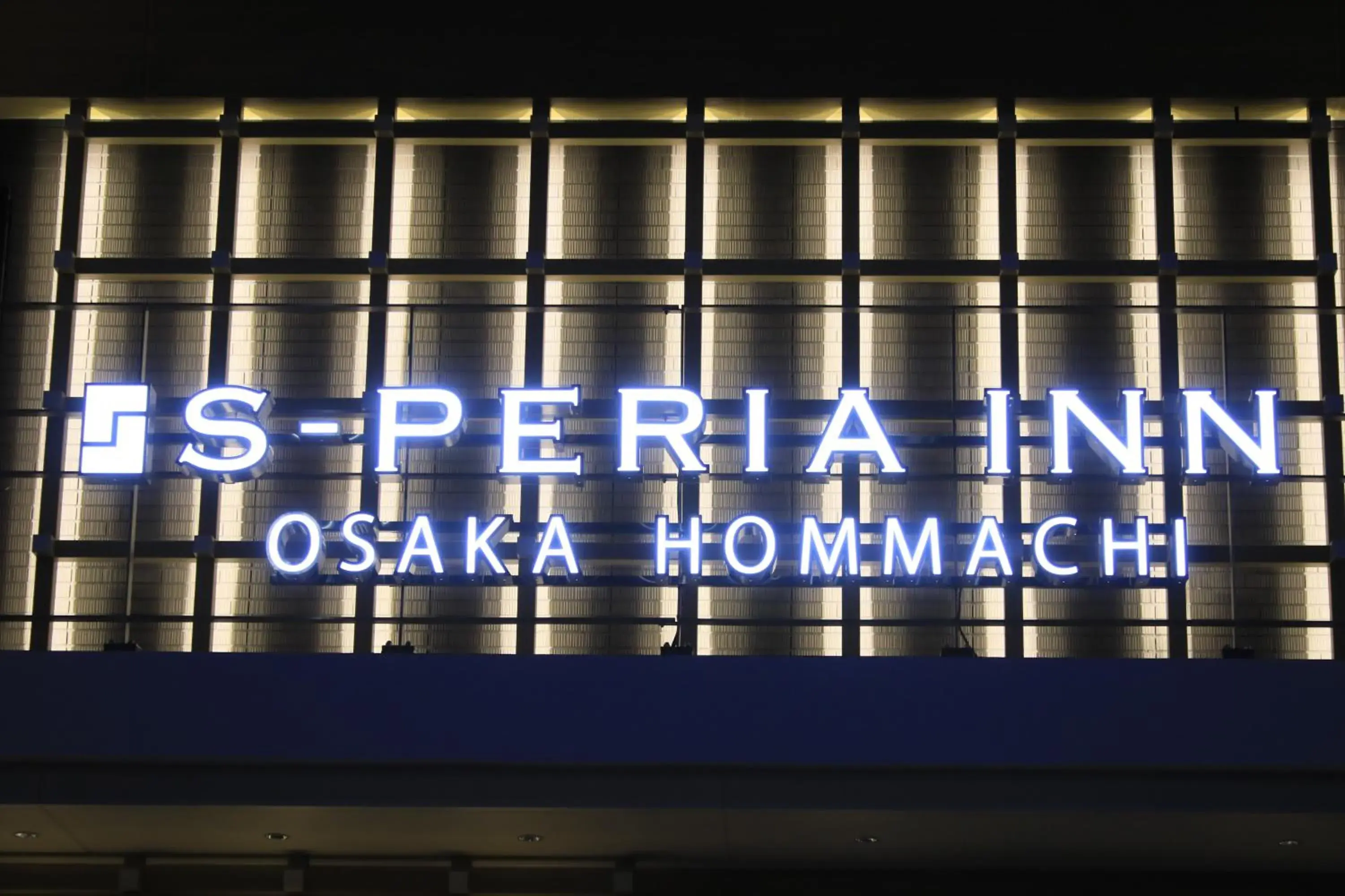 Facade/entrance in S-peria Inn Osaka Hommachi