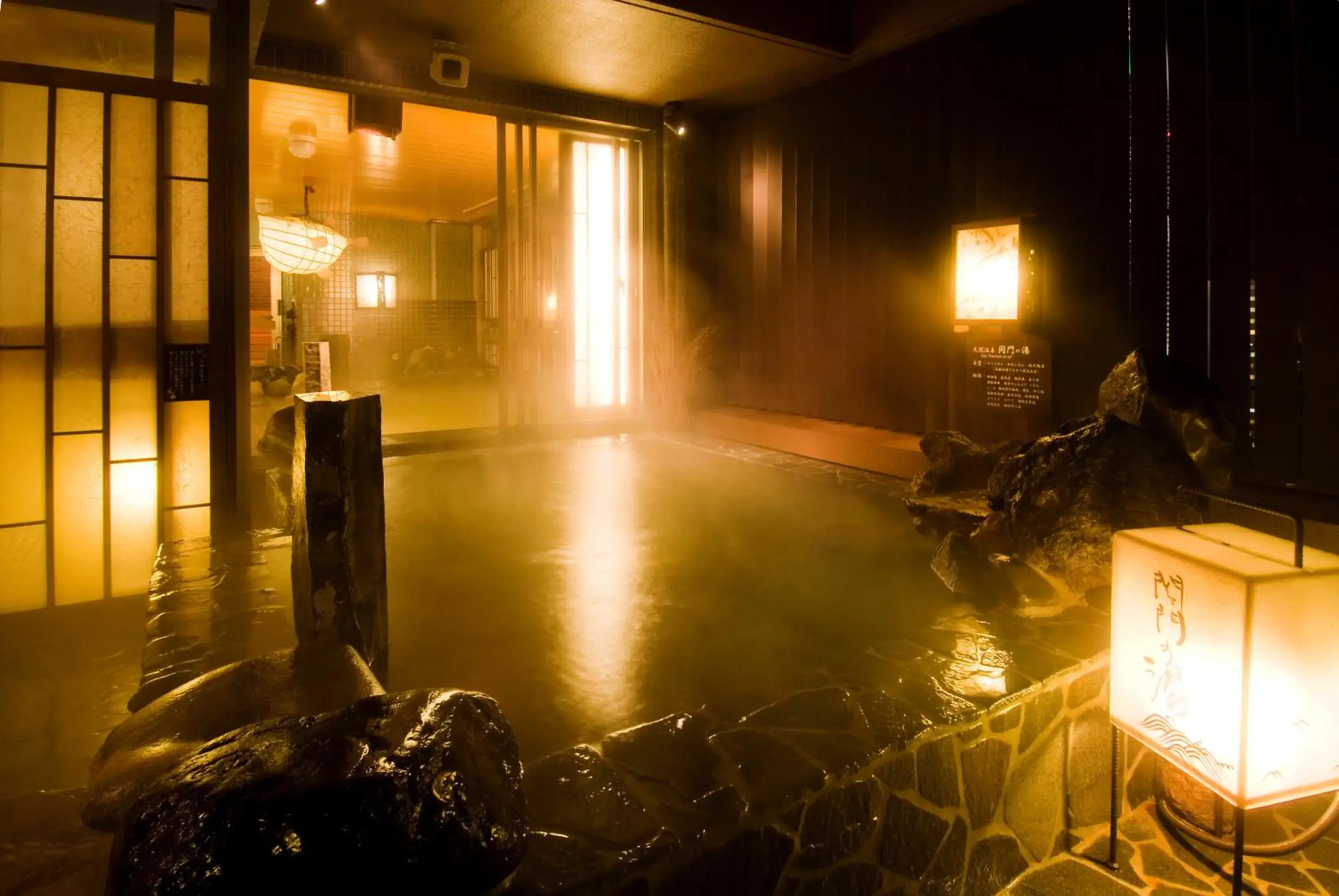 Hot Spring Bath in Dormy Inn Premium Shimonoseki