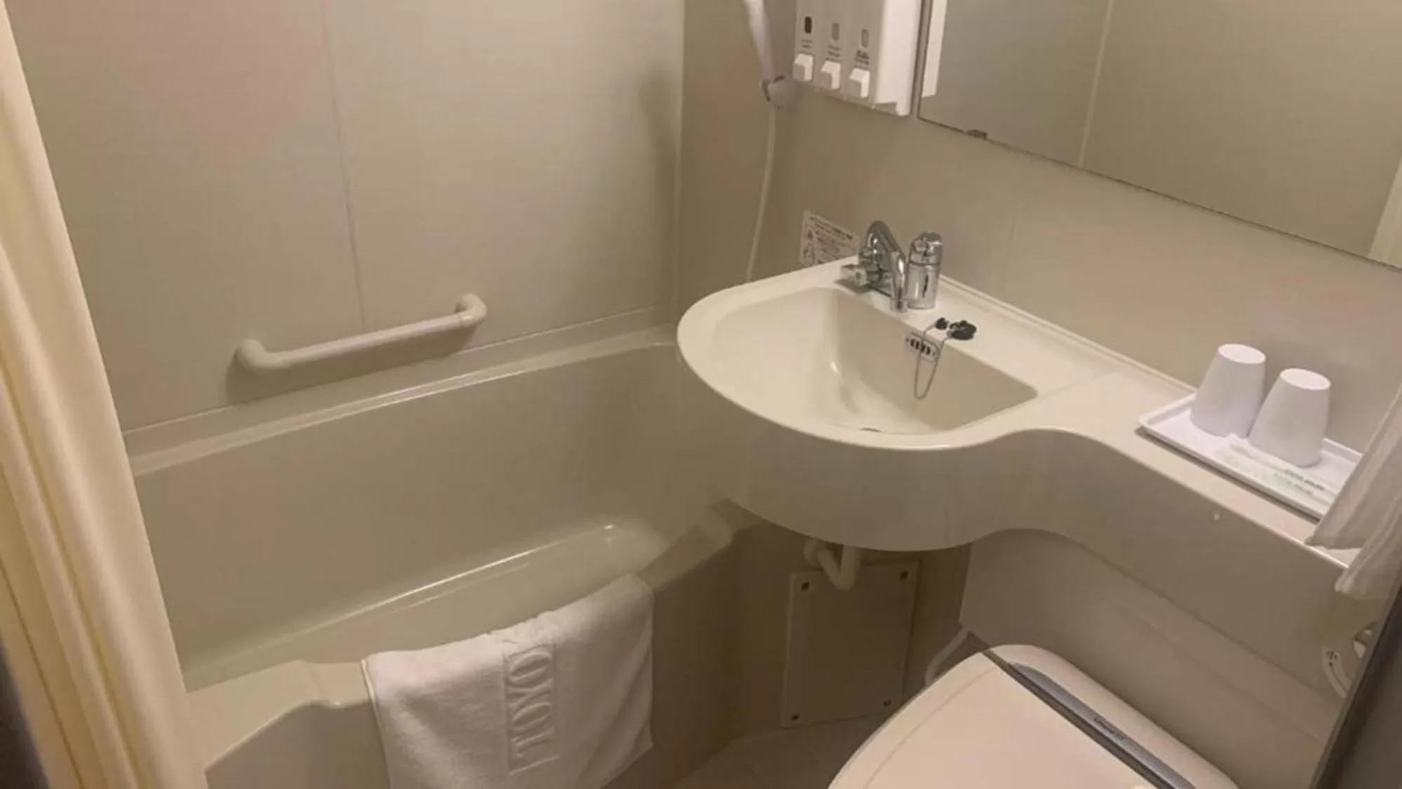 Bathroom in Toyoko Inn Osaka Namba Nippombashi