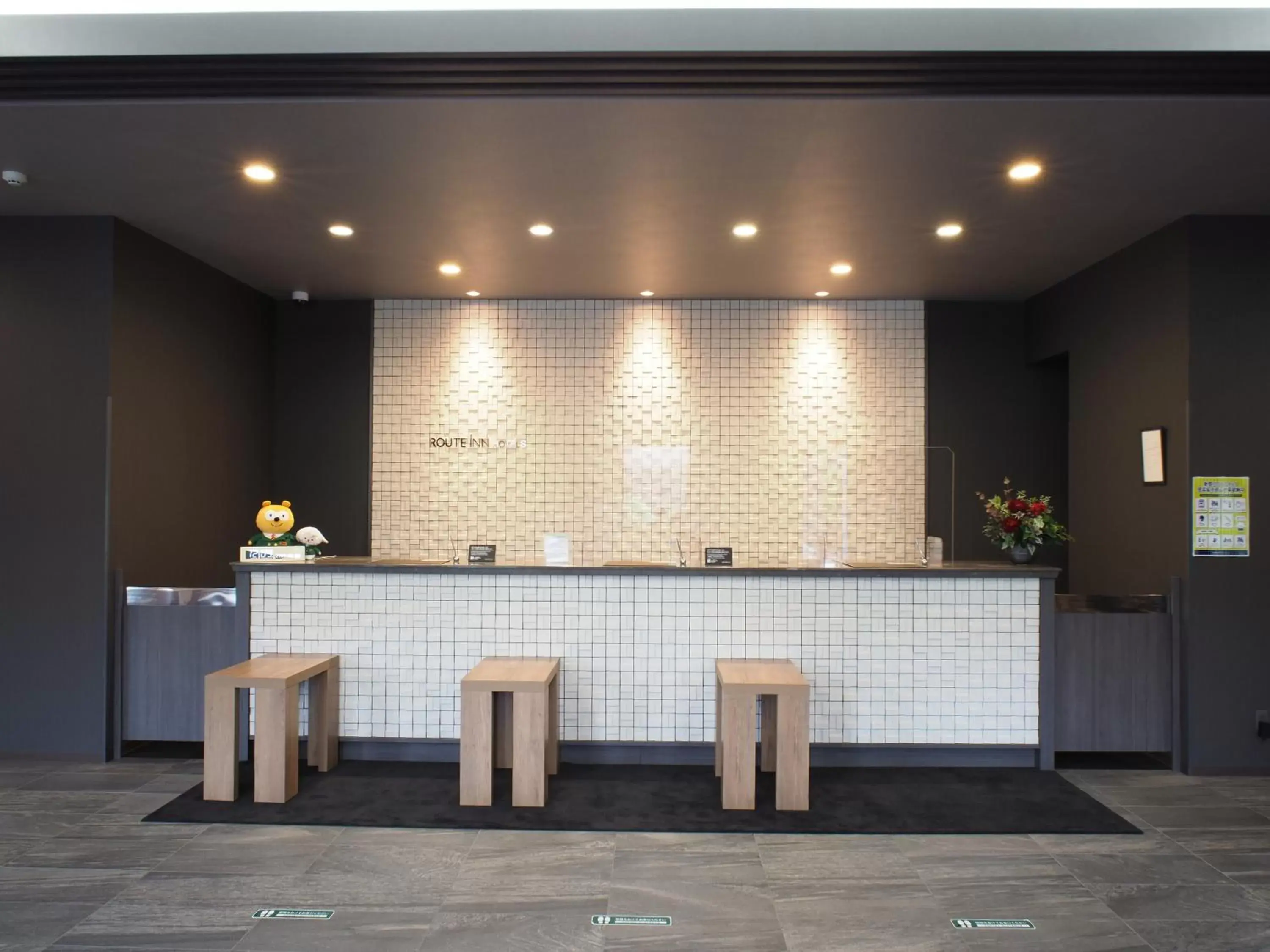 Lobby or reception, Lobby/Reception in Hotel Route-Inn Nihonmatsu
