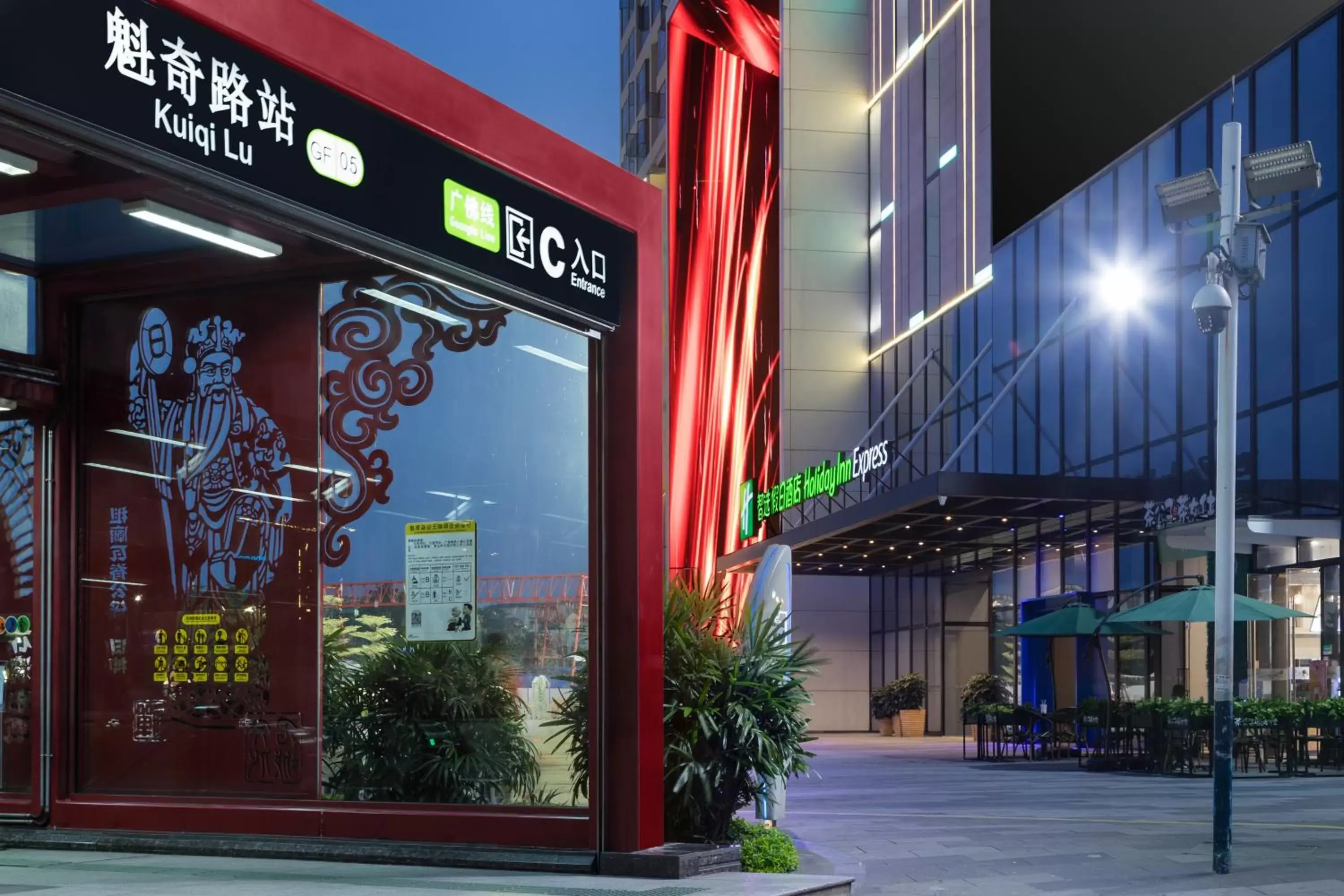 Property building in Holiday Inn Express Foshan Chancheng by IHG Property building in Holiday Inn Express Foshan Chancheng by IHG