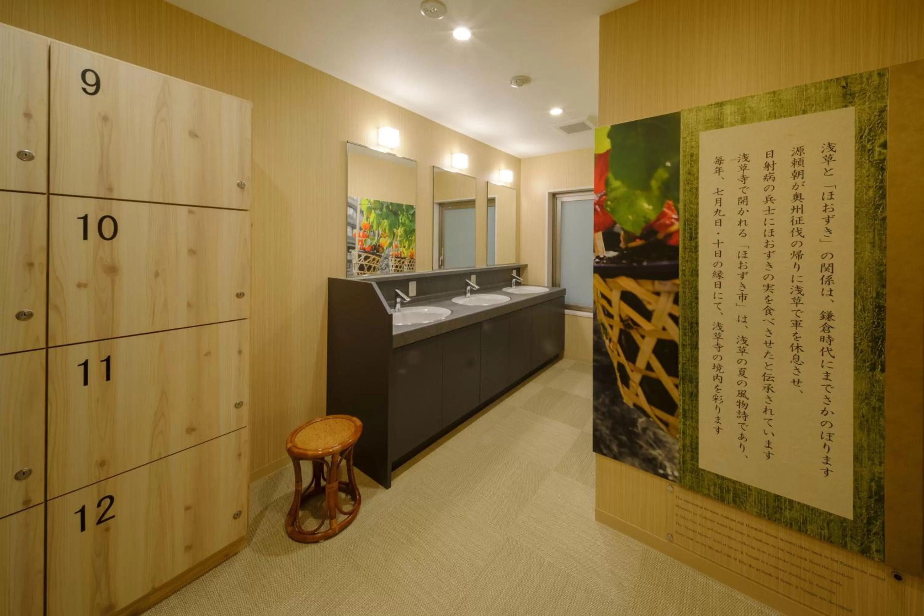 Public Bath in Tosei Hotel Cocone Asakusa Kuramae