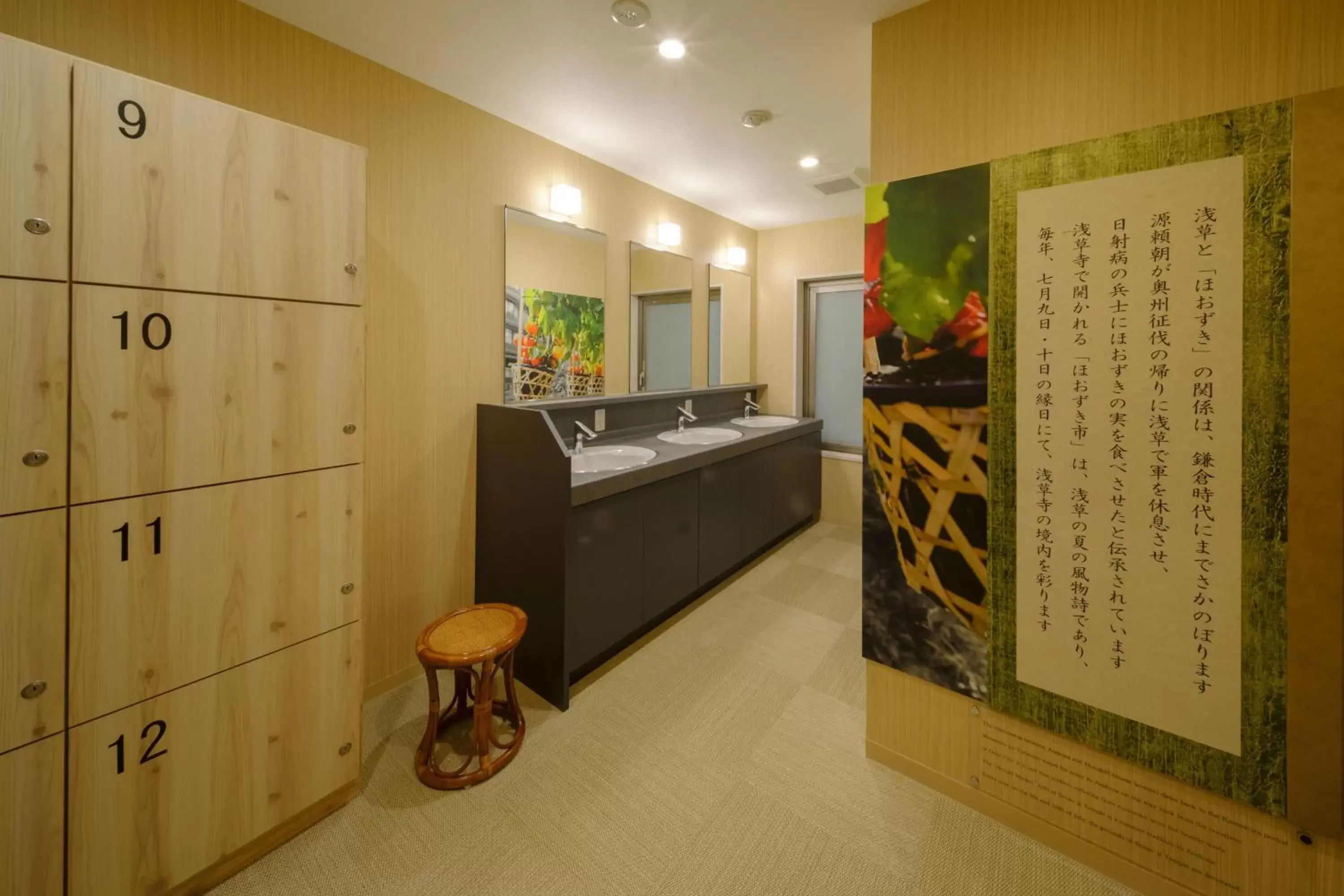 Public Bath, Lobby/Reception in Tosei Hotel Cocone Asakusa Kuramae