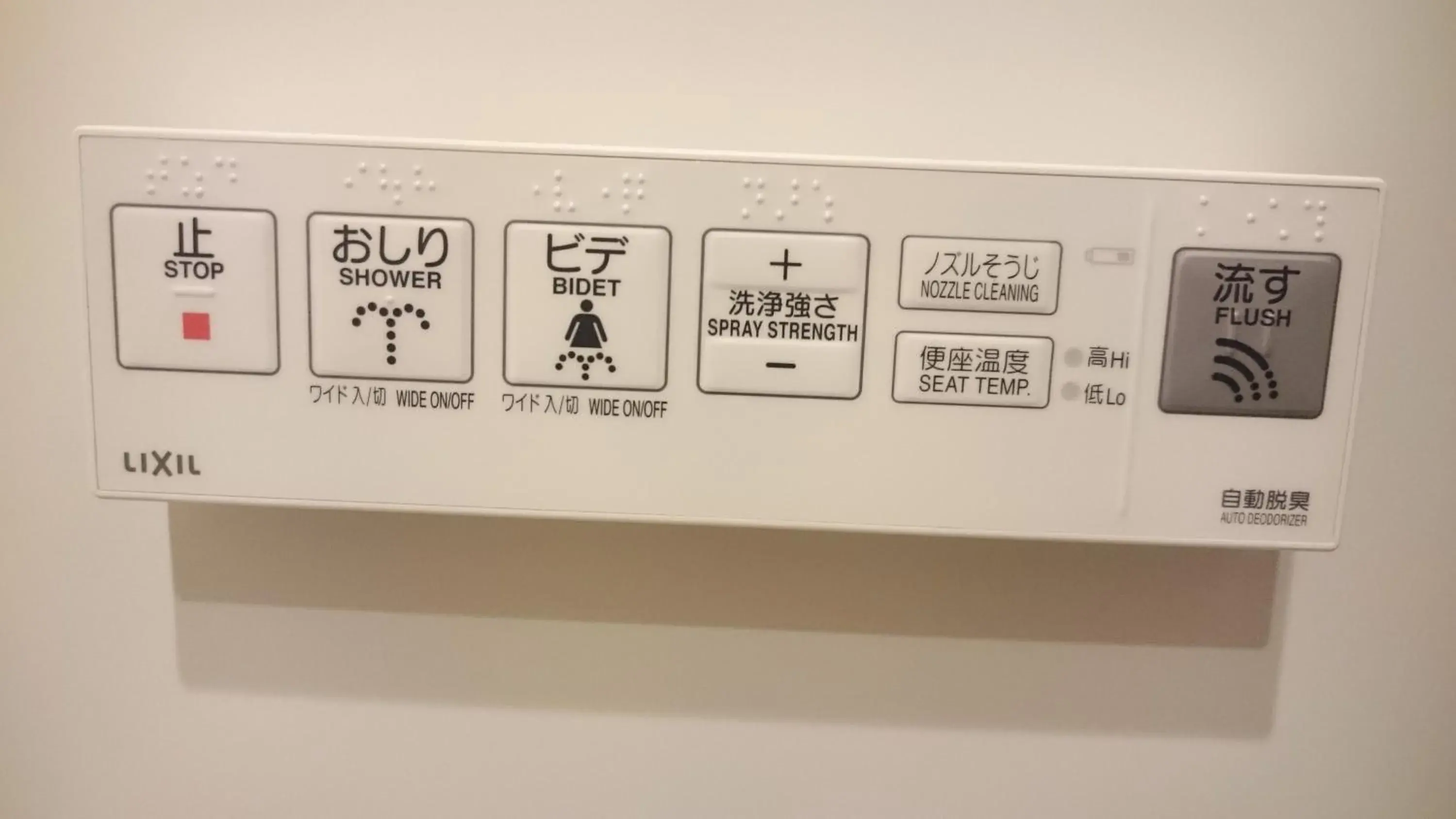 Toilet in Hotel Vista Sendai