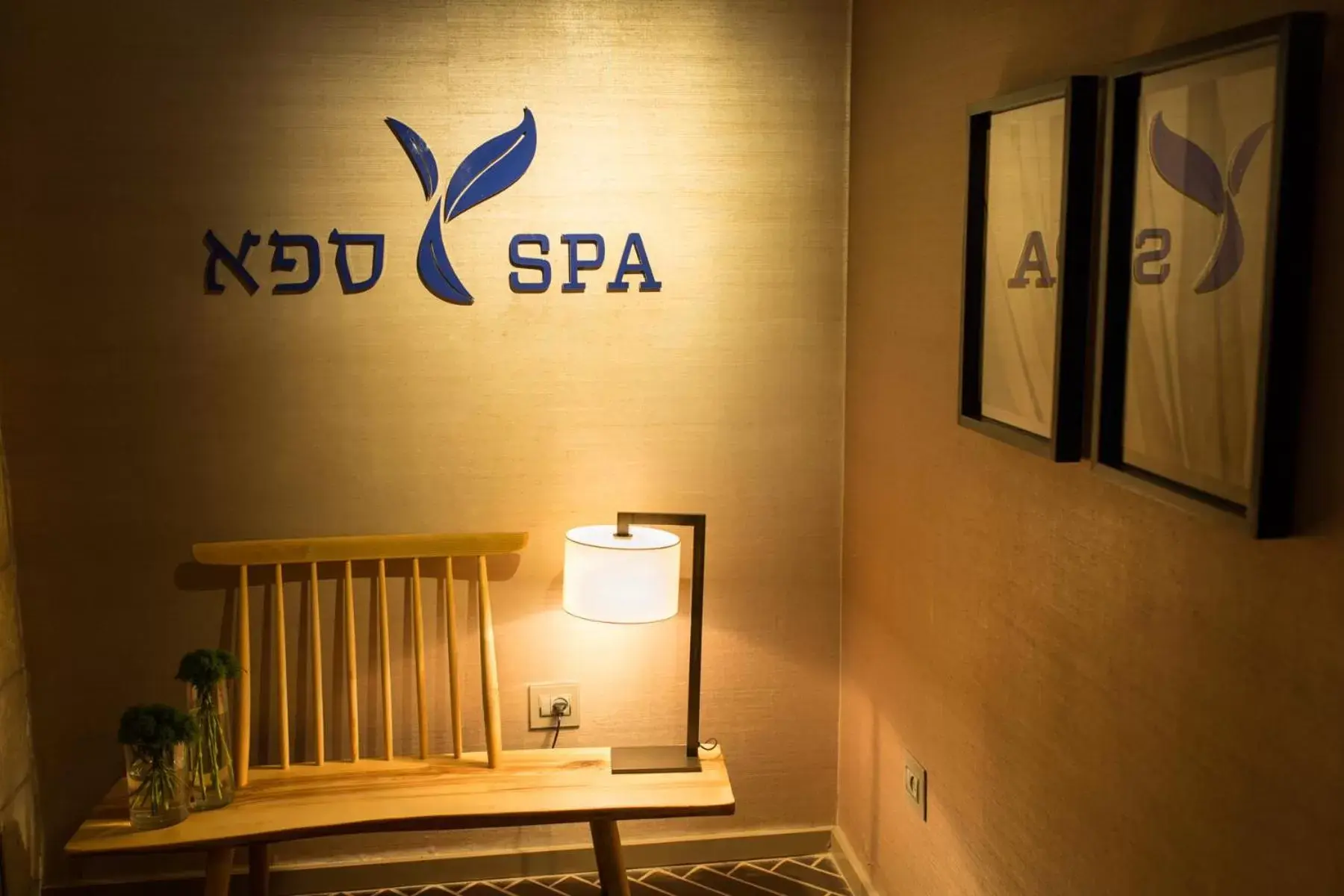 Spa and wellness centre/facilities in Hotel Yehuda