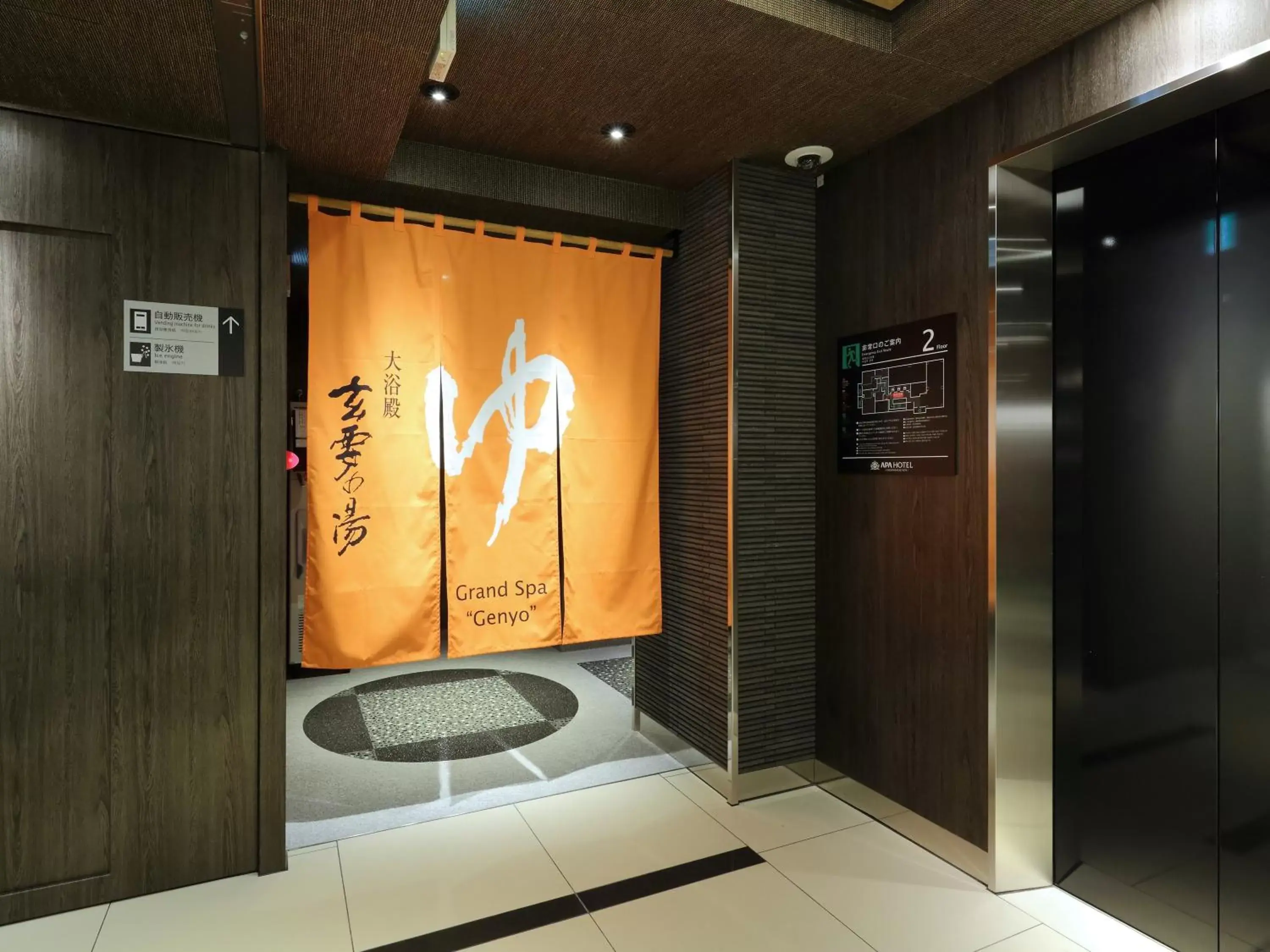 Public Bath in APA Hotel Nagoya Sakae Kita