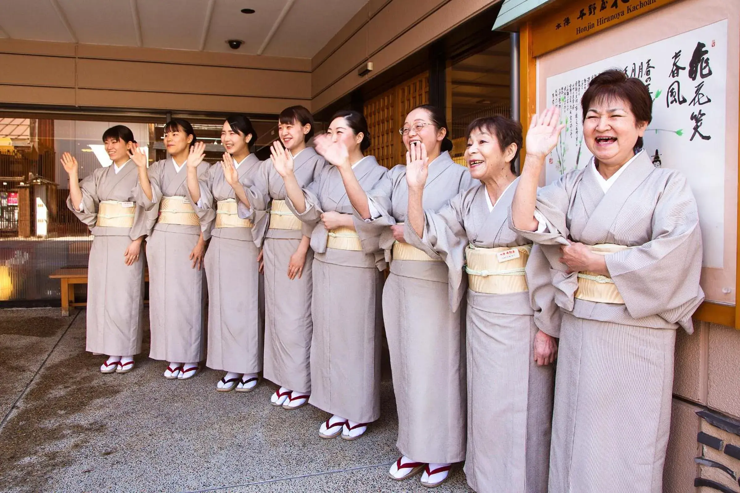 Staff in Honjin Hiranoya Kachoan