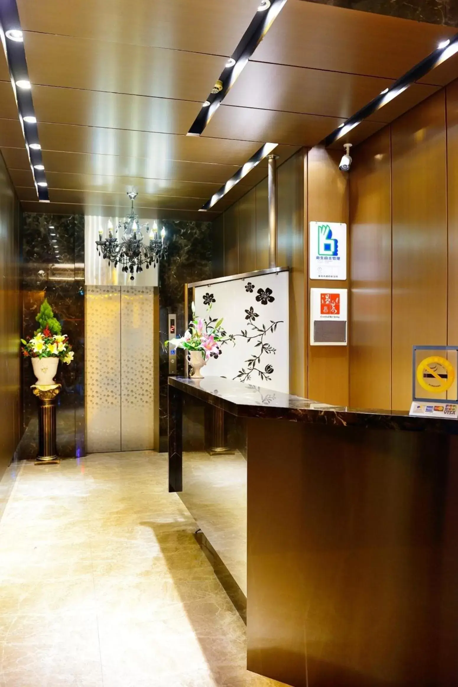 Lobby or reception in Chyuan Du Spring Resort Lobby or reception in Chyuan Du Spring Resort