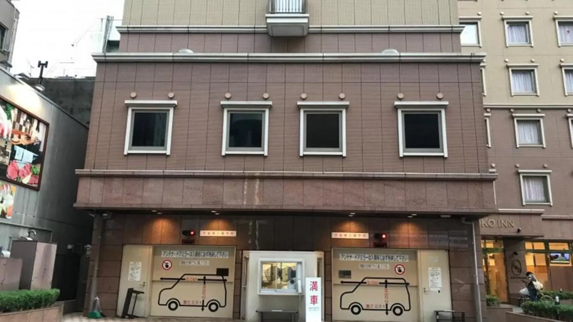 Parking, Property Building in Toyoko Inn Kumamoto Shin-shigai