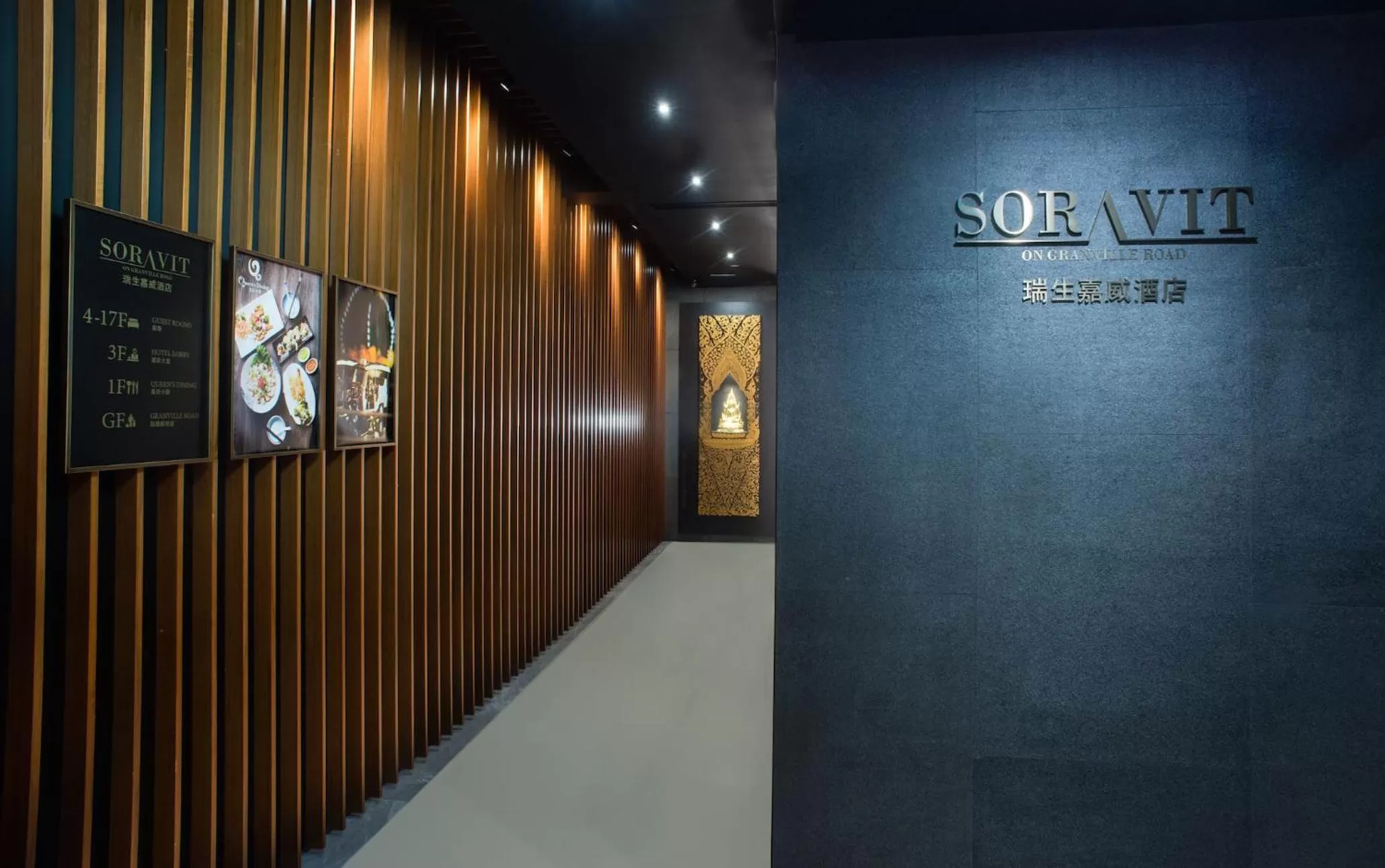 Facade/entrance in Soravit on Granville