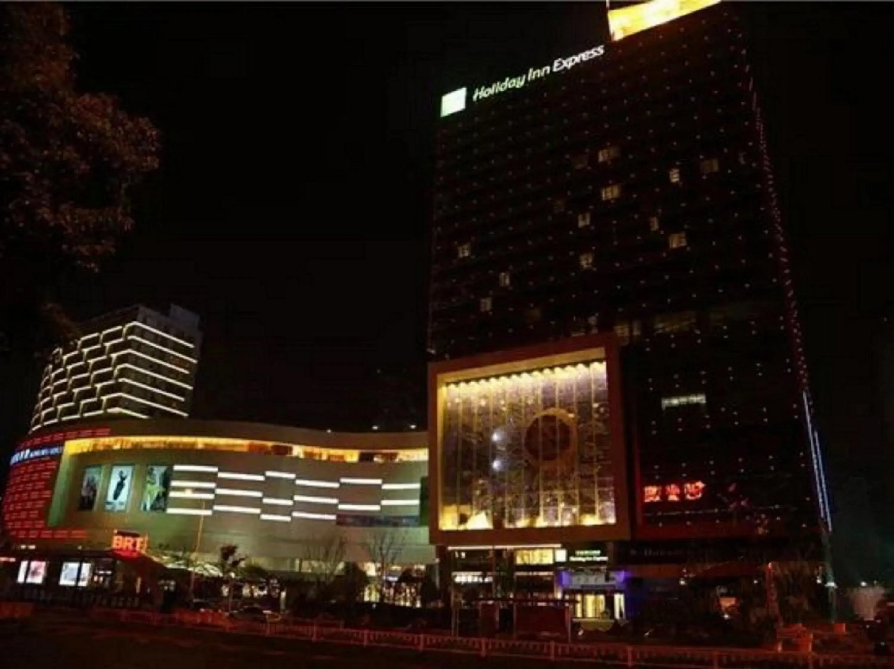 Property Building in Holiday Inn Express Changzhou Lanling, an IHG Hotel