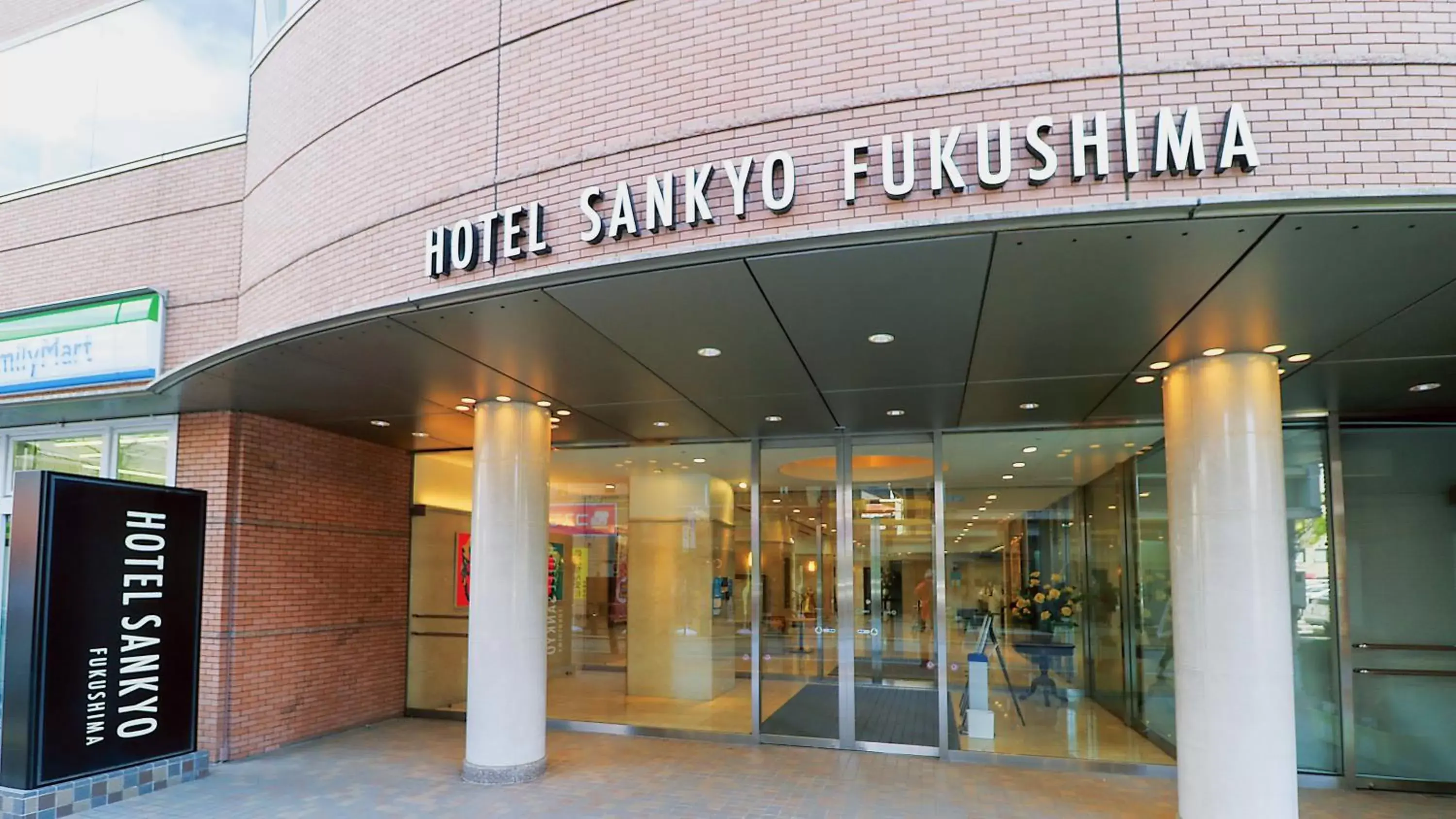 Property building, Property Logo/Sign in Hotel Sankyo Fukushima