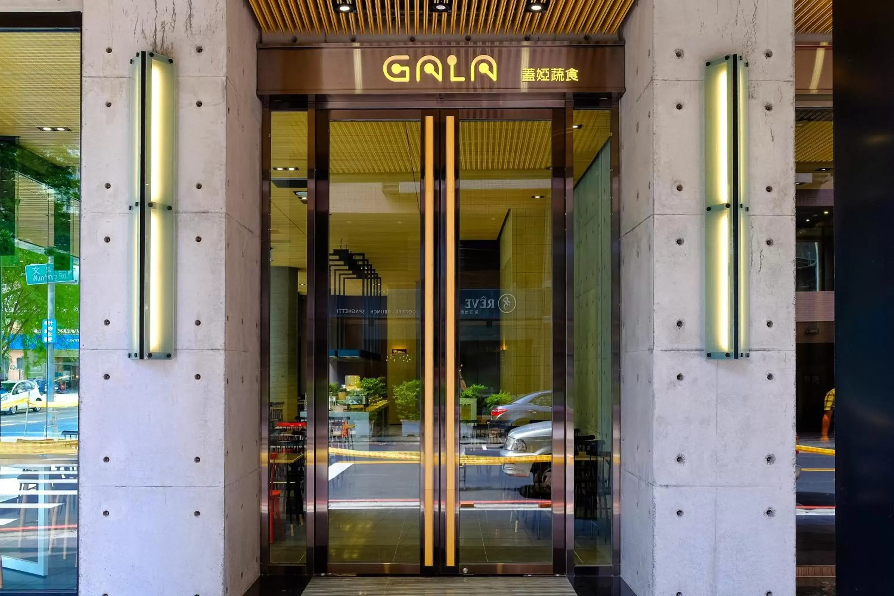 Facade/entrance in Hotel R14