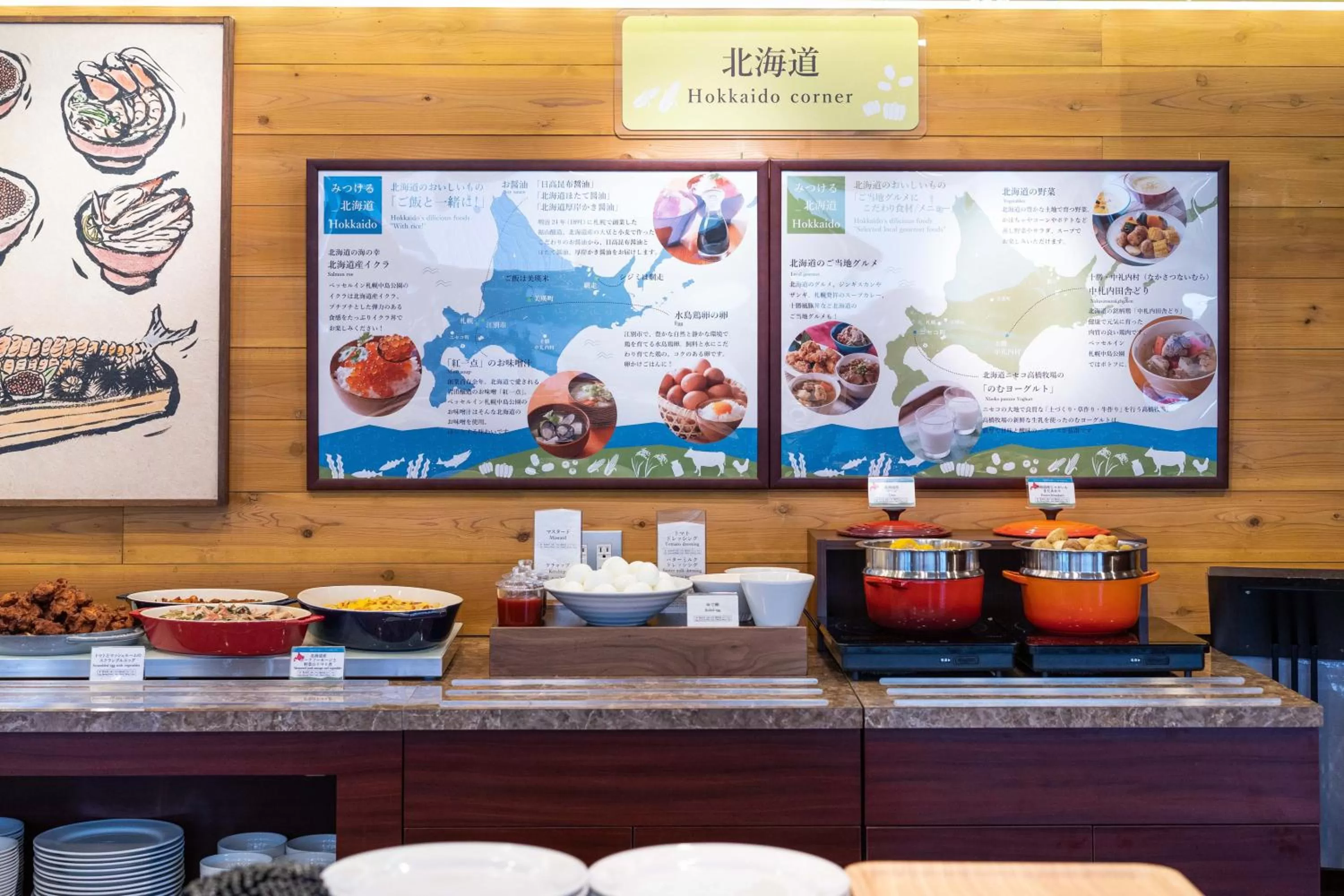 Food in Vessel Inn Sapporo Nakajima Park