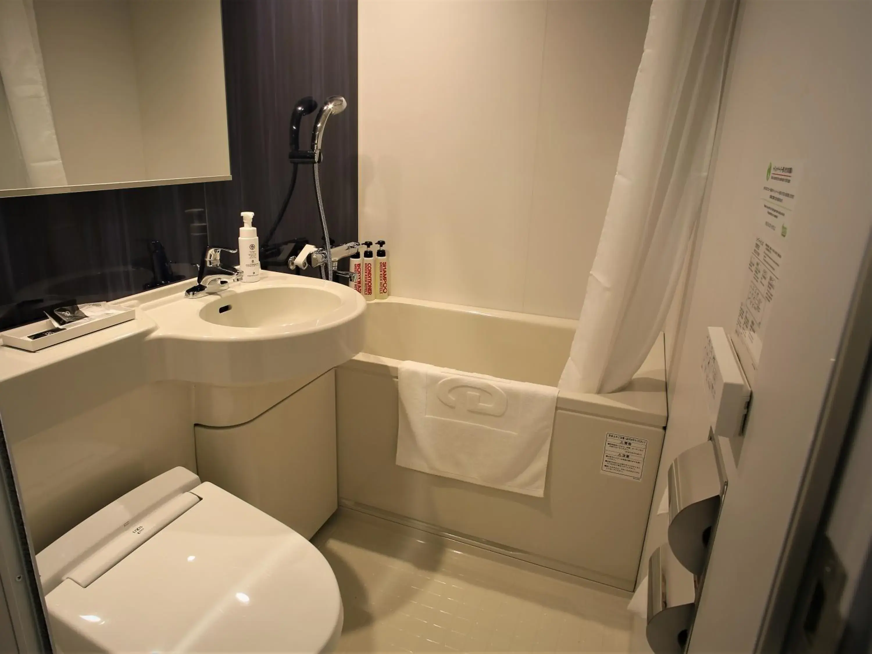 Bathroom in Green Rich Hotel Naha -Hotel & Capsule- Artificial hot spring Futamata Yunohana