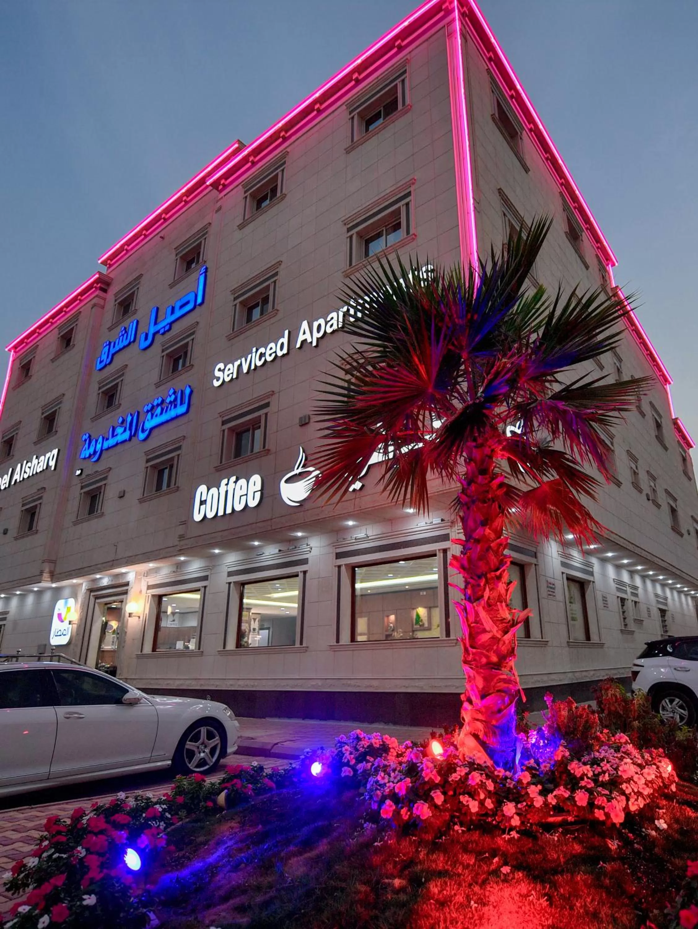 Aseel Alsharq Serviced Apartments - اقتصادي
