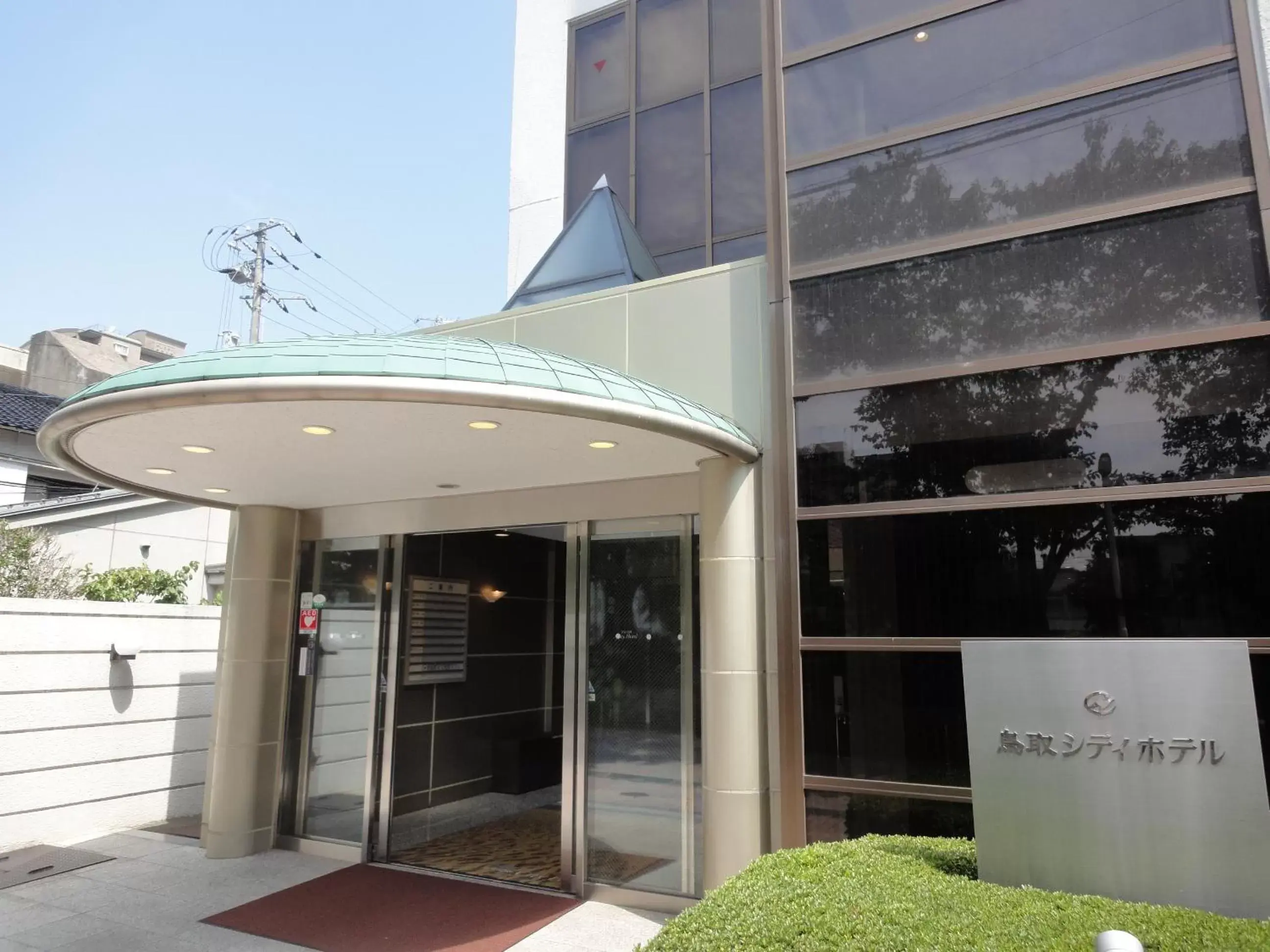 Facade/entrance in Tottori City Hotel