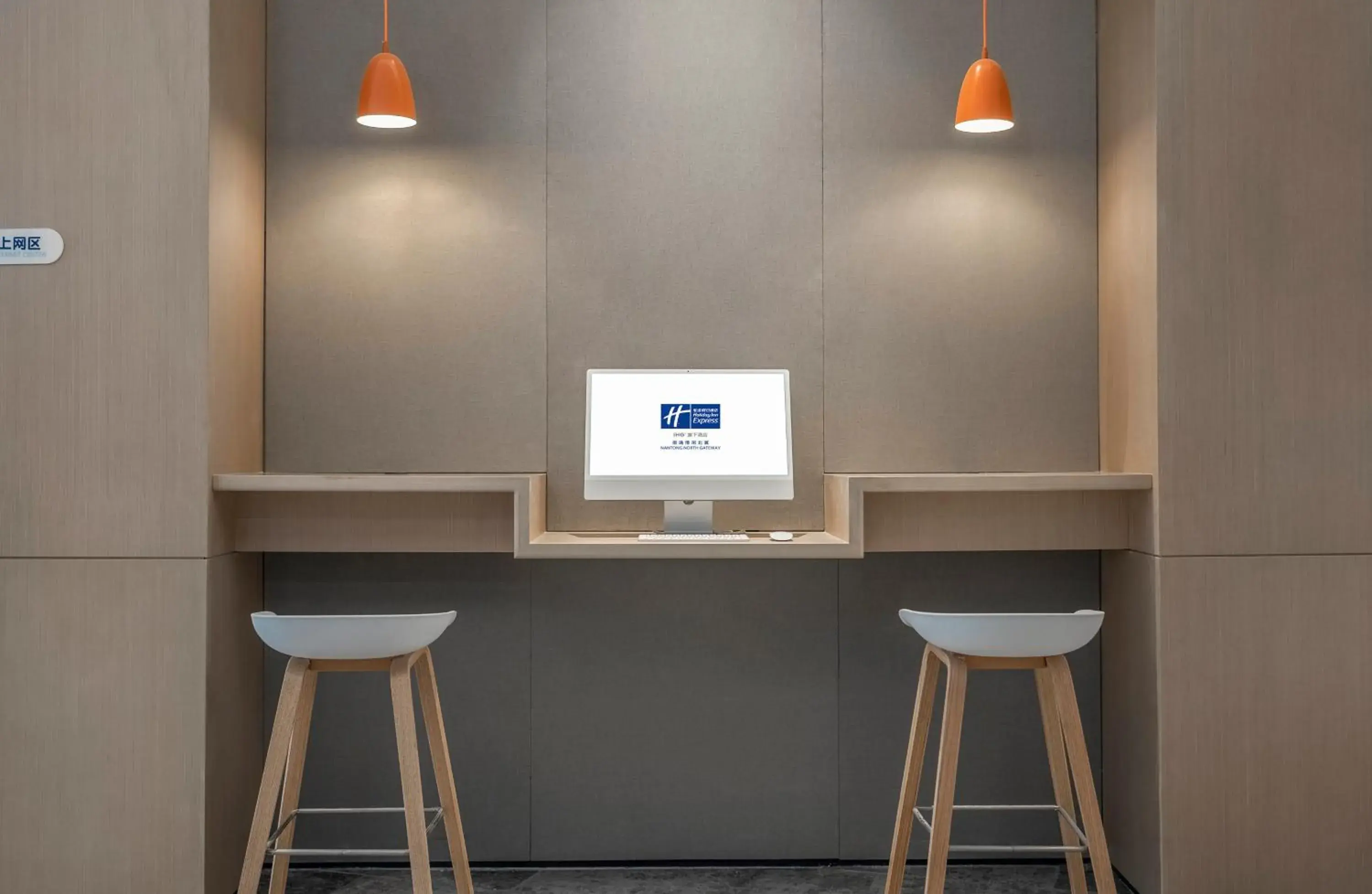 Business facilities in Holiday Inn Express Nantong North Gateway, an IHG Hotel