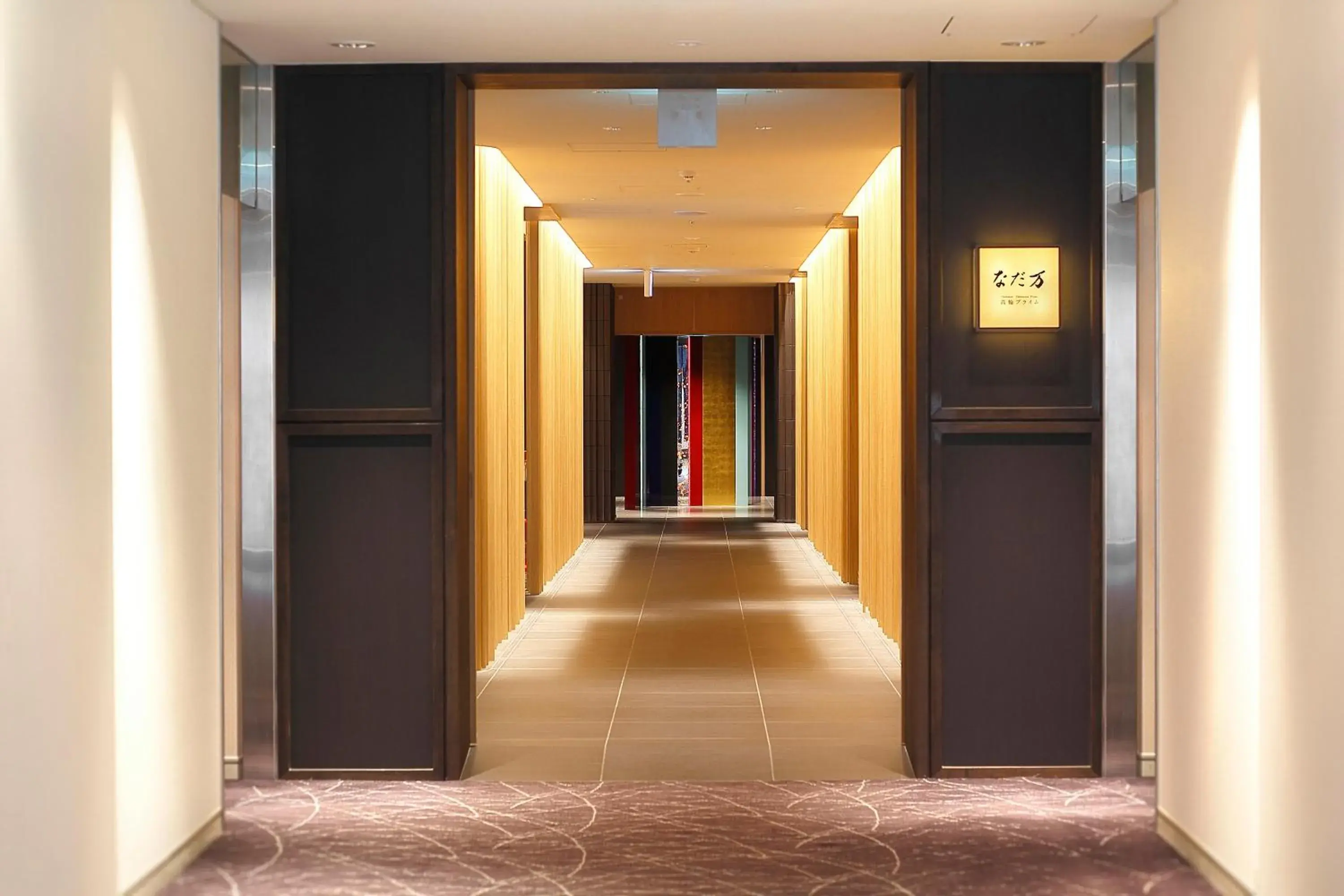 Restaurant/places to eat in The Prince Sakura Tower Tokyo, Autograph Collection Restaurant/places to eat in The Prince Sakura Tower Tokyo, Autograph Collection