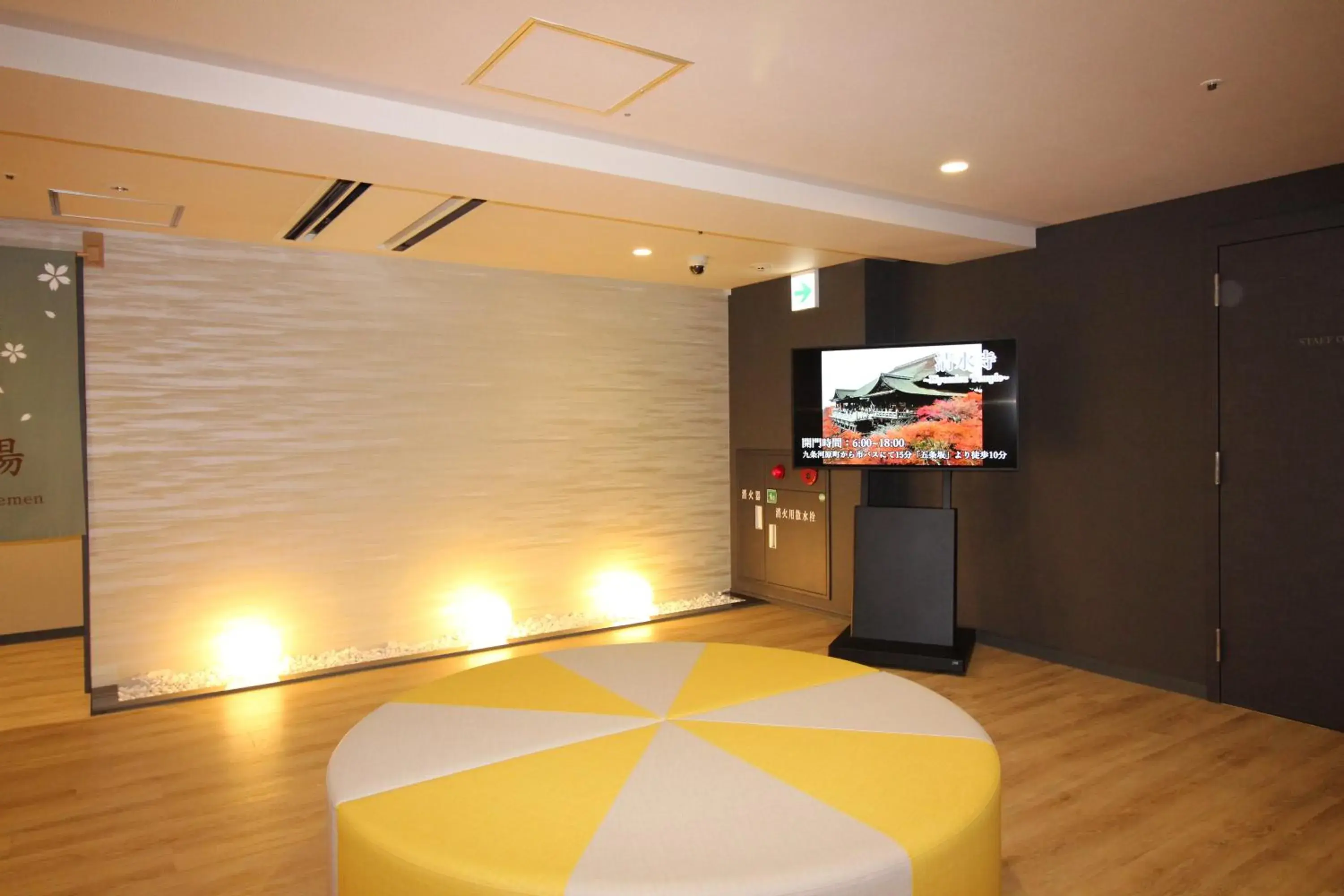 Area and facilities, TV/Entertainment Center in Almont Hotel Kyoto