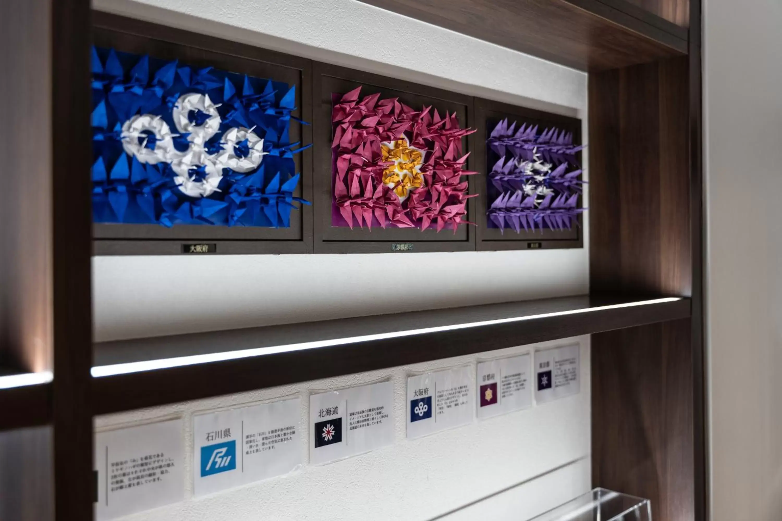 Lounge or bar in Hotel Vista Hiroshima Lounge or bar in Hotel Vista Hiroshima