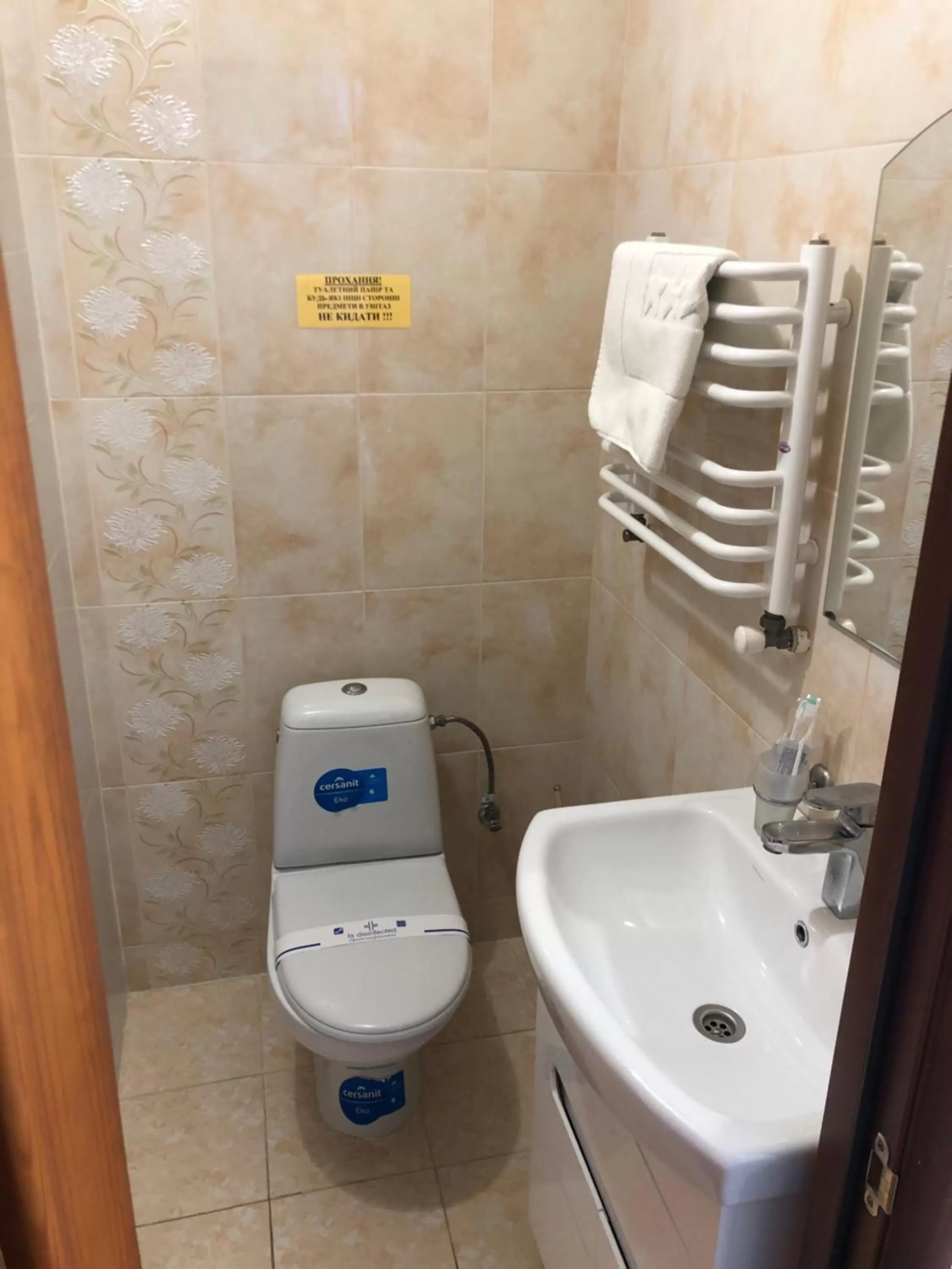 Motel Kurortnyy & SPA