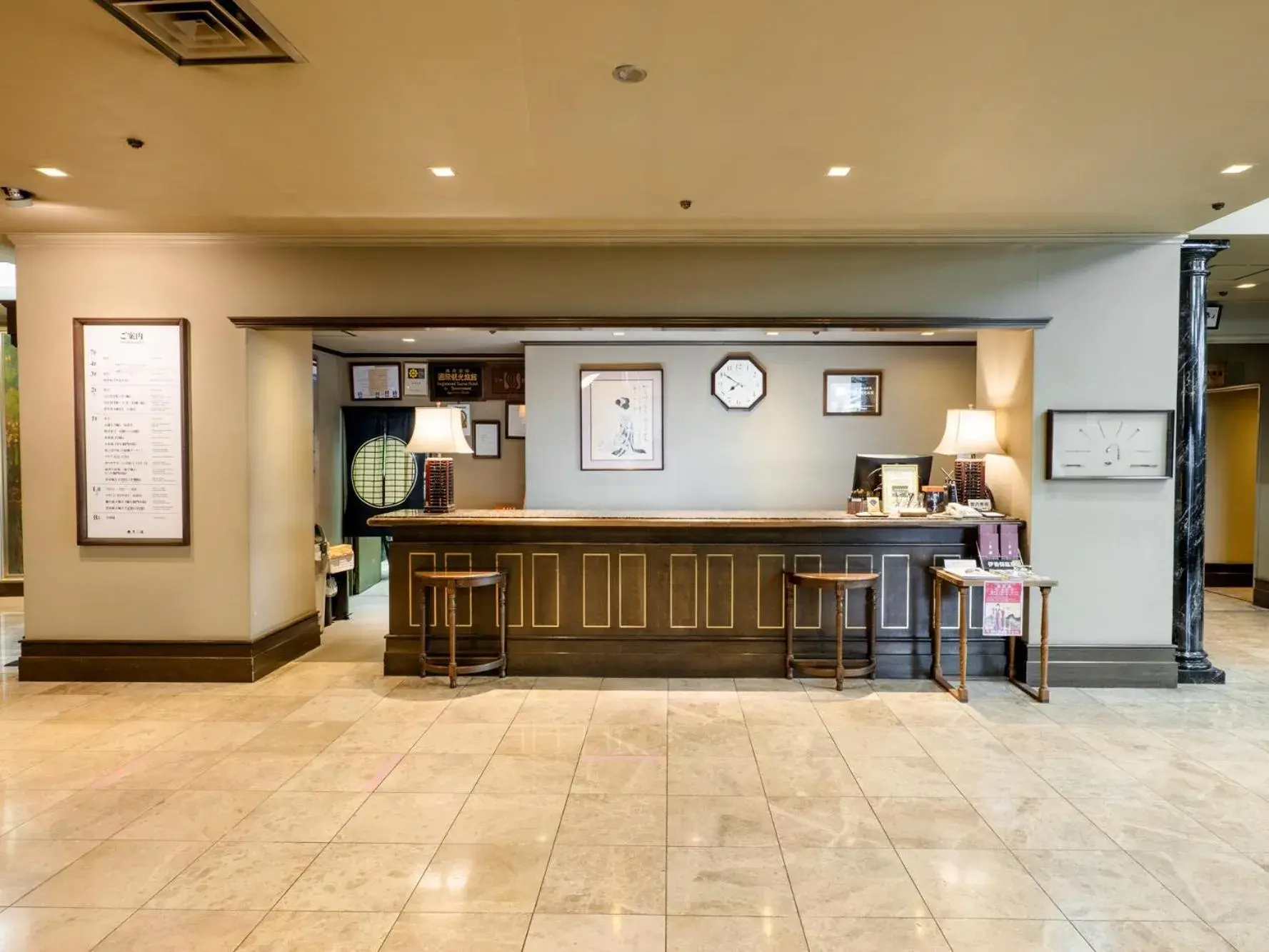 Lobby or reception, Lobby/Reception in Kishigon Ryokan