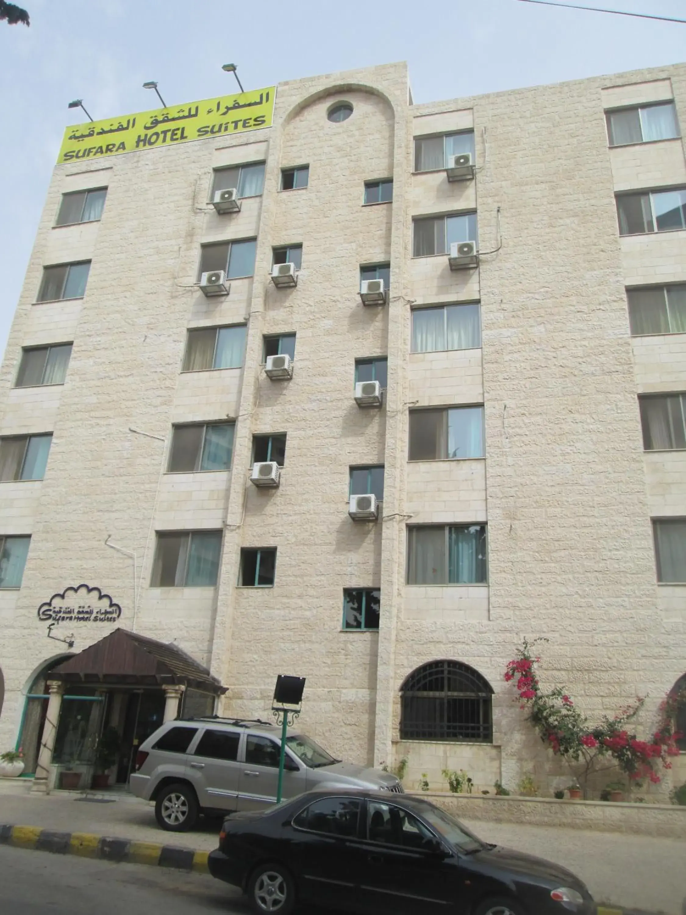 Facade/entrance, Property Building in Sufara Hotel Suites