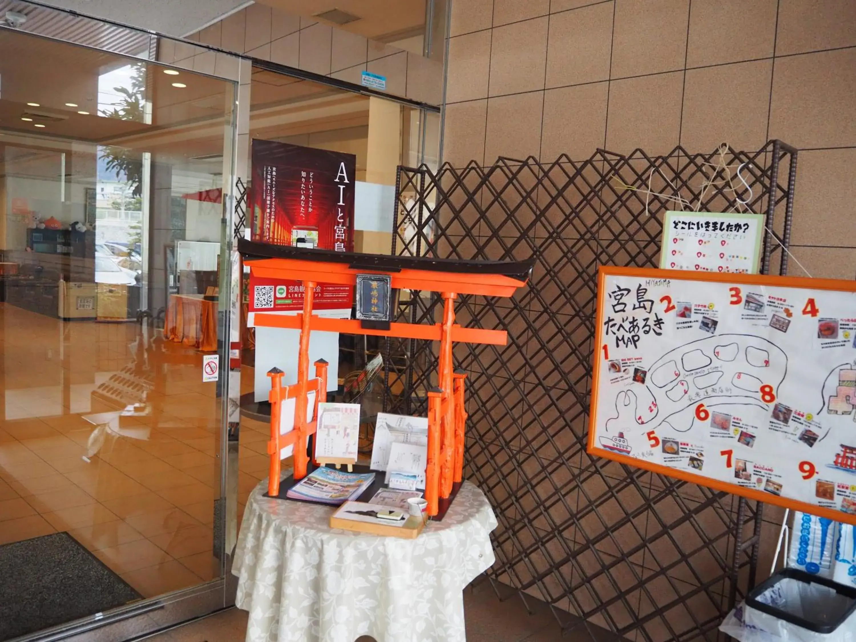 Lobby or reception in Miyajima Coral Hotel