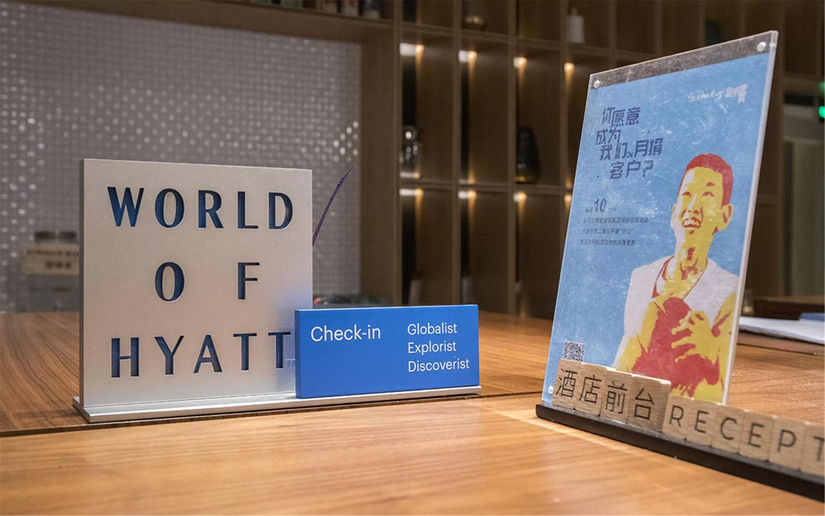 Lobby or reception in BEI Zhaolong Hotel, JdV by Hyatt