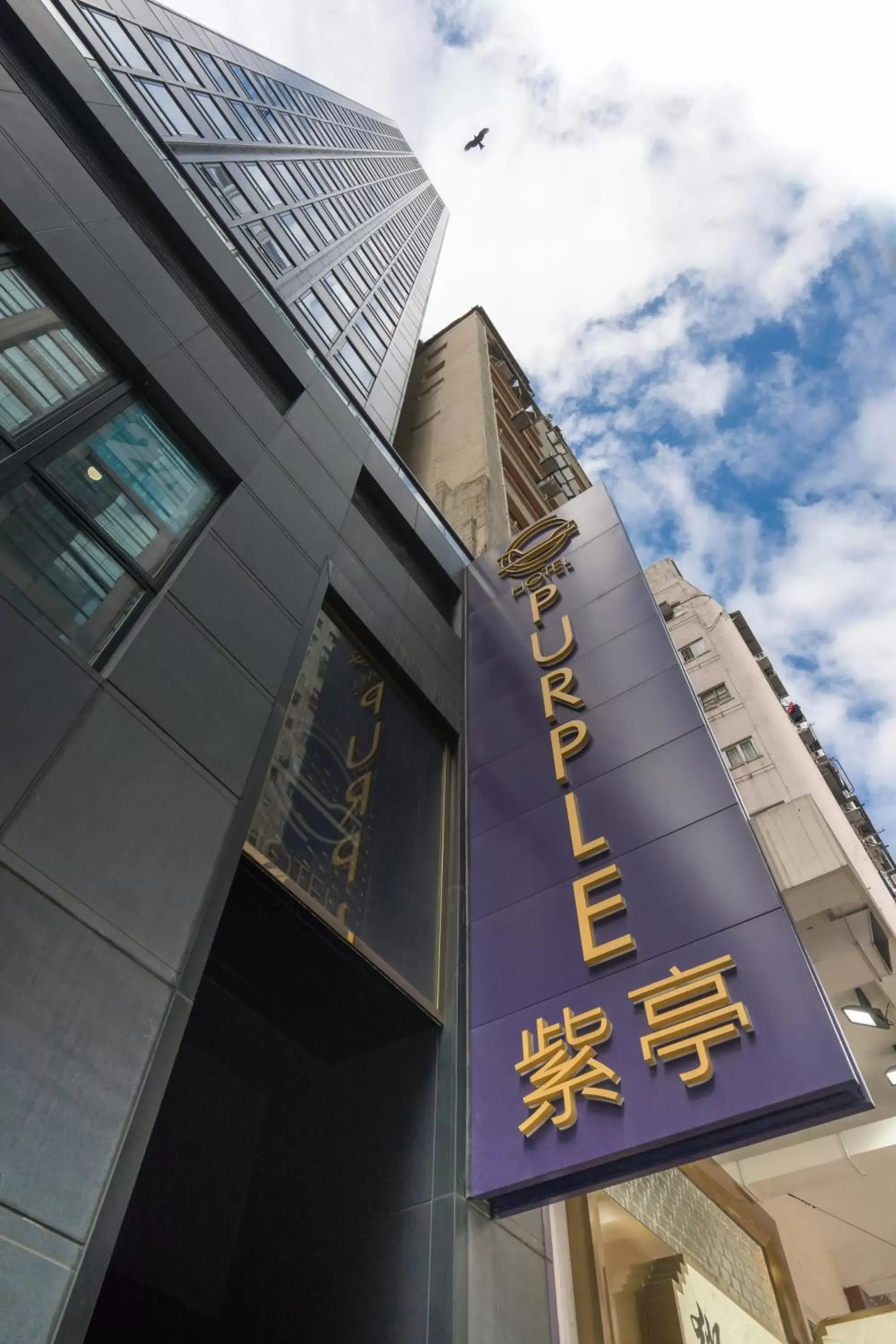 Property Building in Hotel Purple Hong Kong