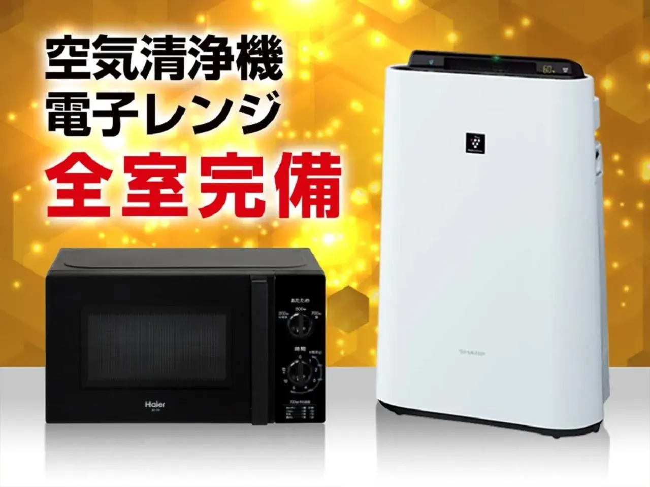 Kitchen or kitchenette, TV/Entertainment Center in HOTEL LiVEMAX Takadanobaba Ekimae