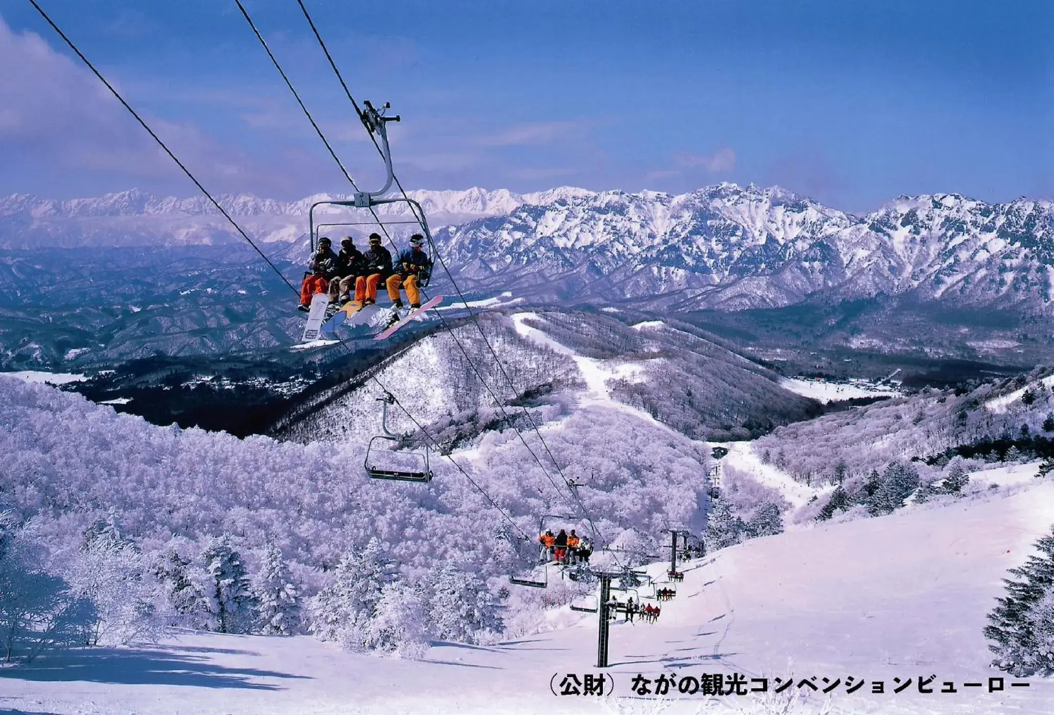 Royal Hotel NAGANO