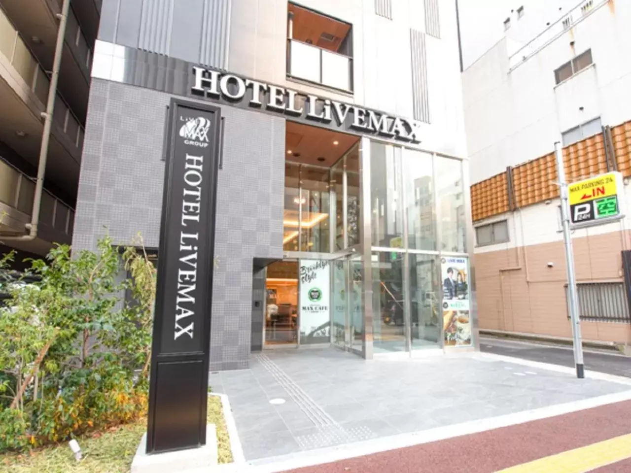 Facade/entrance in HOTEL LiVEMAX Hakataekimae