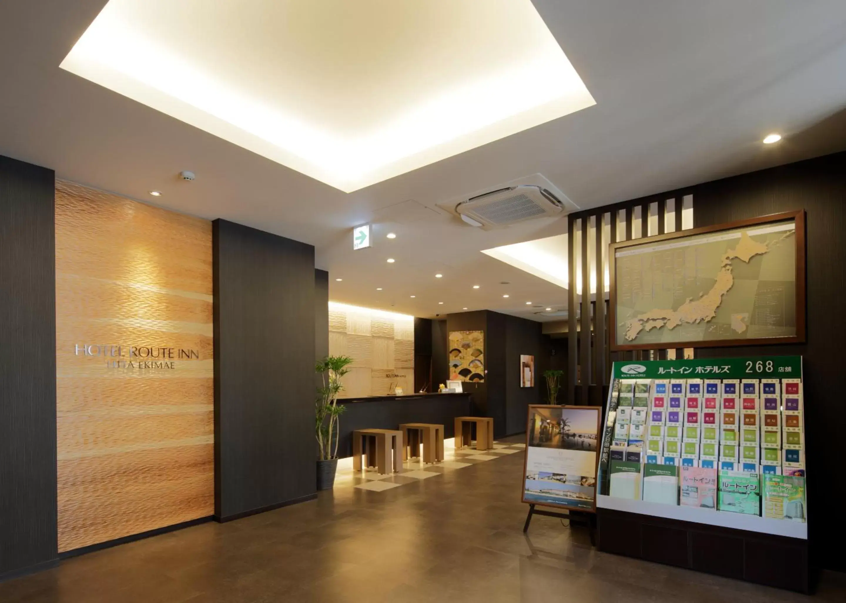 Lobby or reception, Lounge/Bar in Hotel Route-Inn Hita-Ekimae