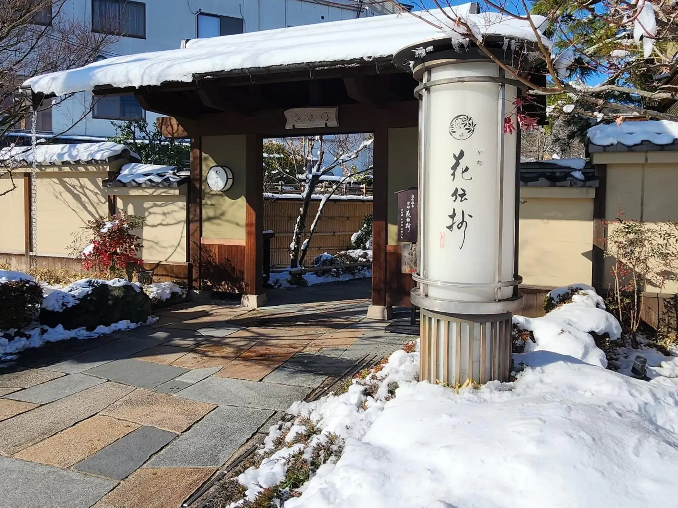 Property building in Kadensho, Arashiyama Onsen, Kyoto - Kyoritsu Resort