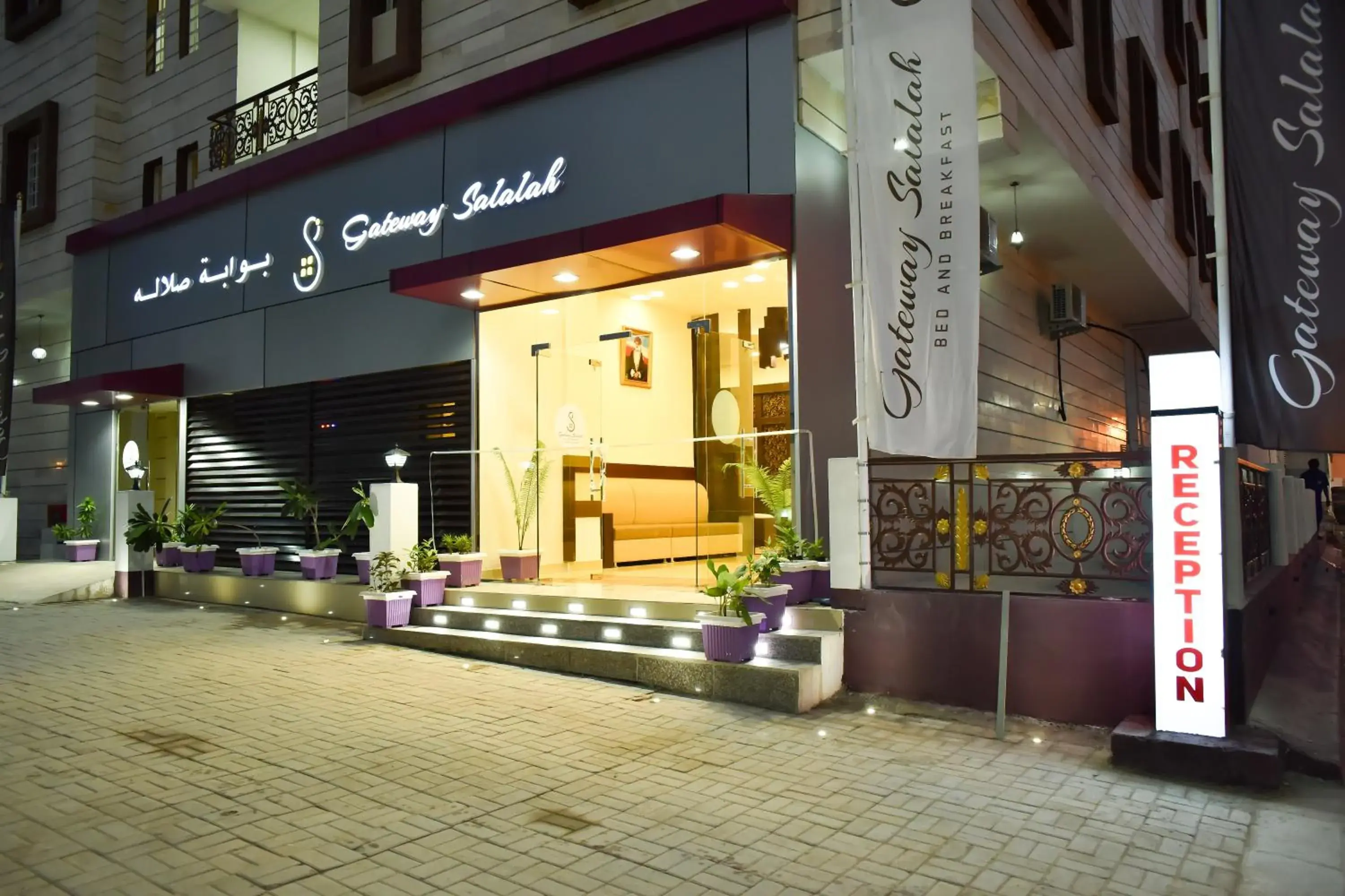 Facade/entrance in Gateway Salalah hotel apartments Facade/entrance in Gateway Salalah hotel apartments