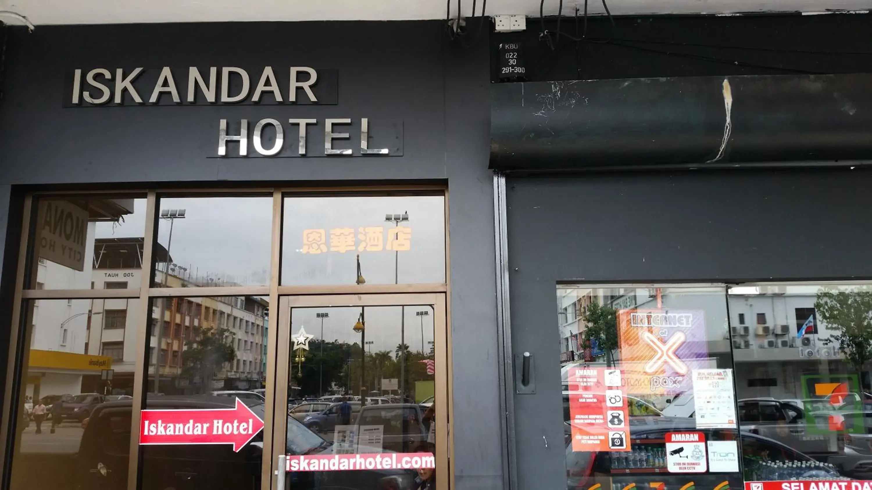 Iskandar Hotel