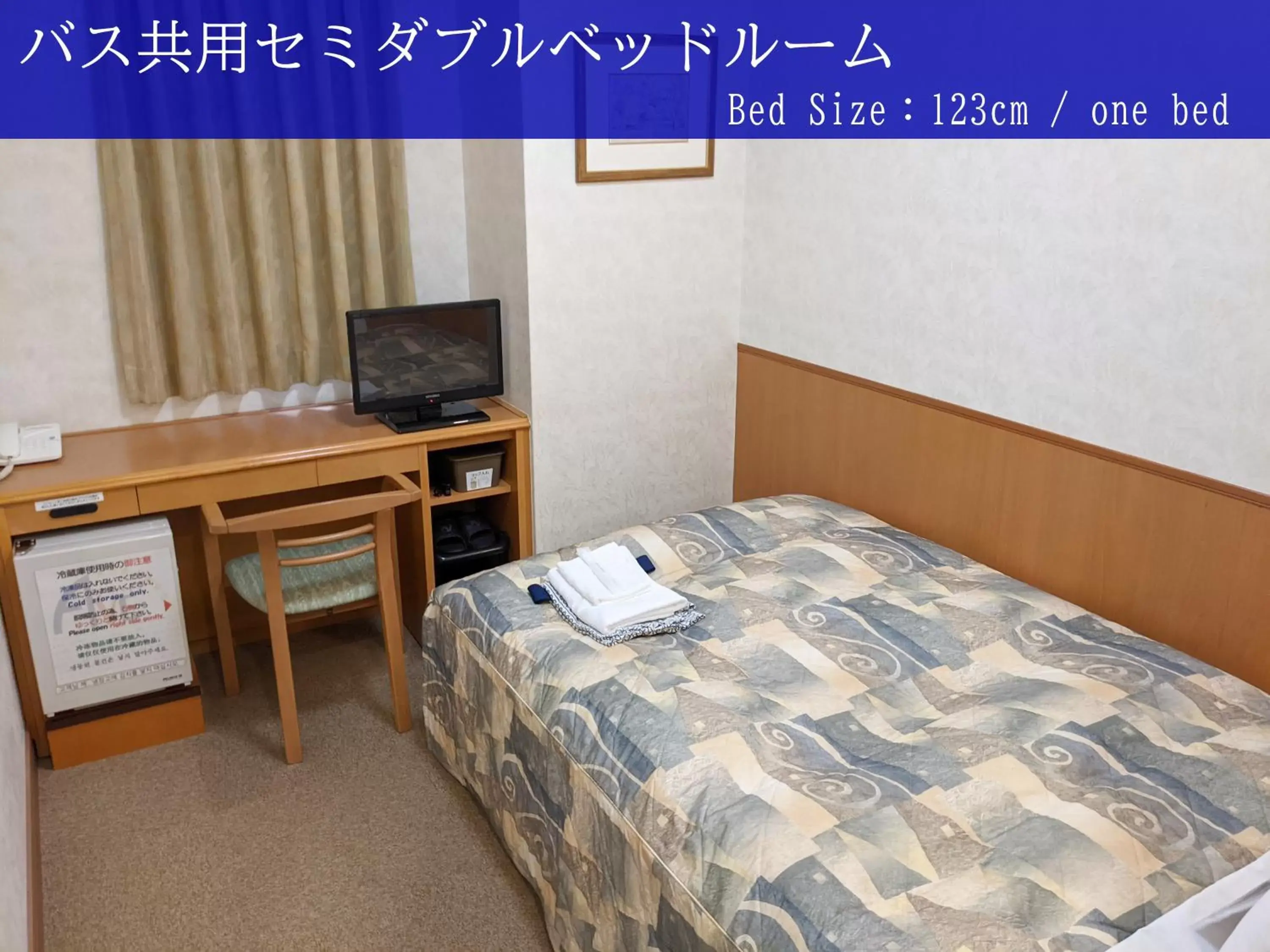 Bed in Ave Tennoji Hotel