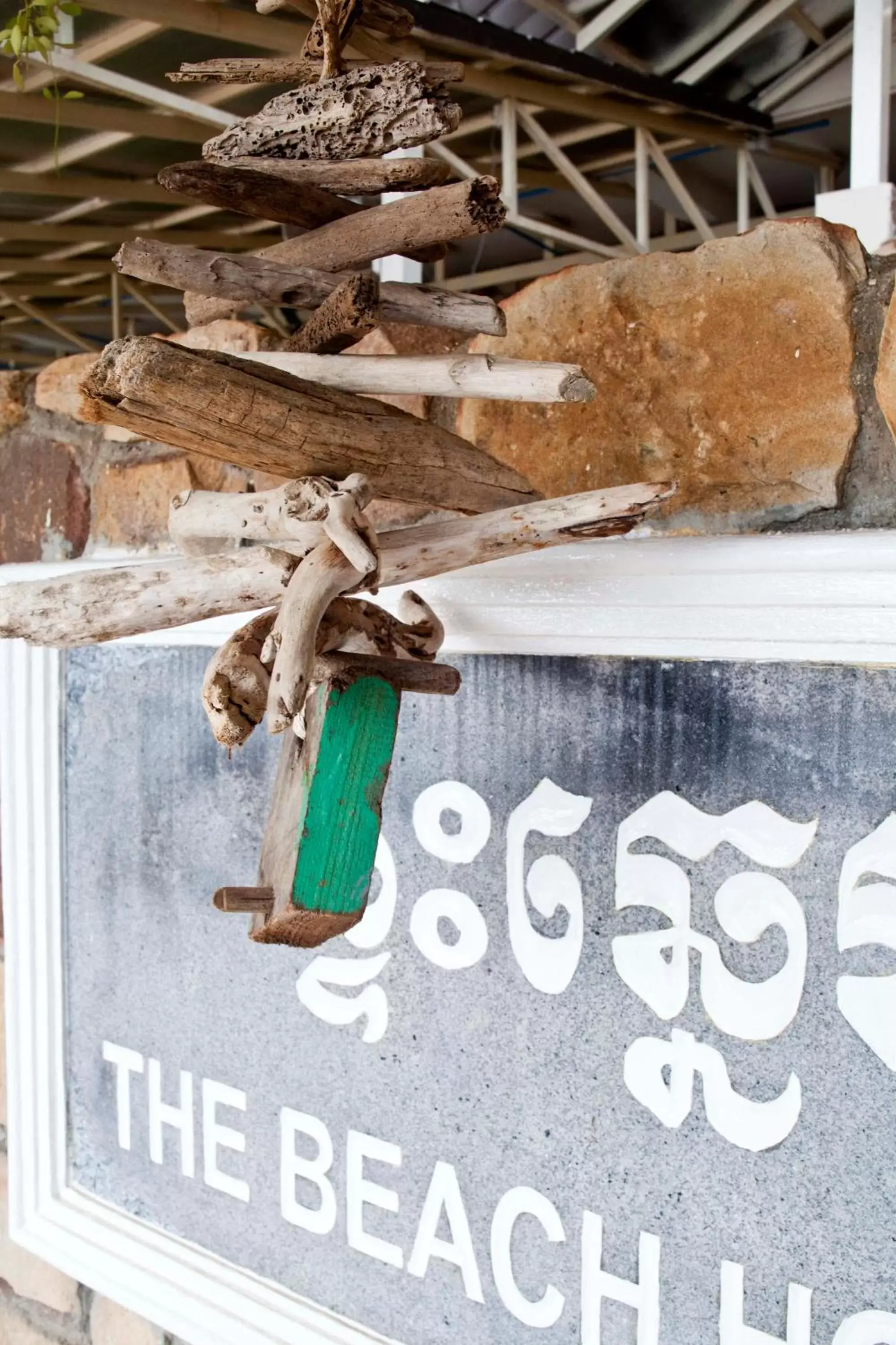 Lobby or reception in The Beach House Lobby or reception in The Beach House