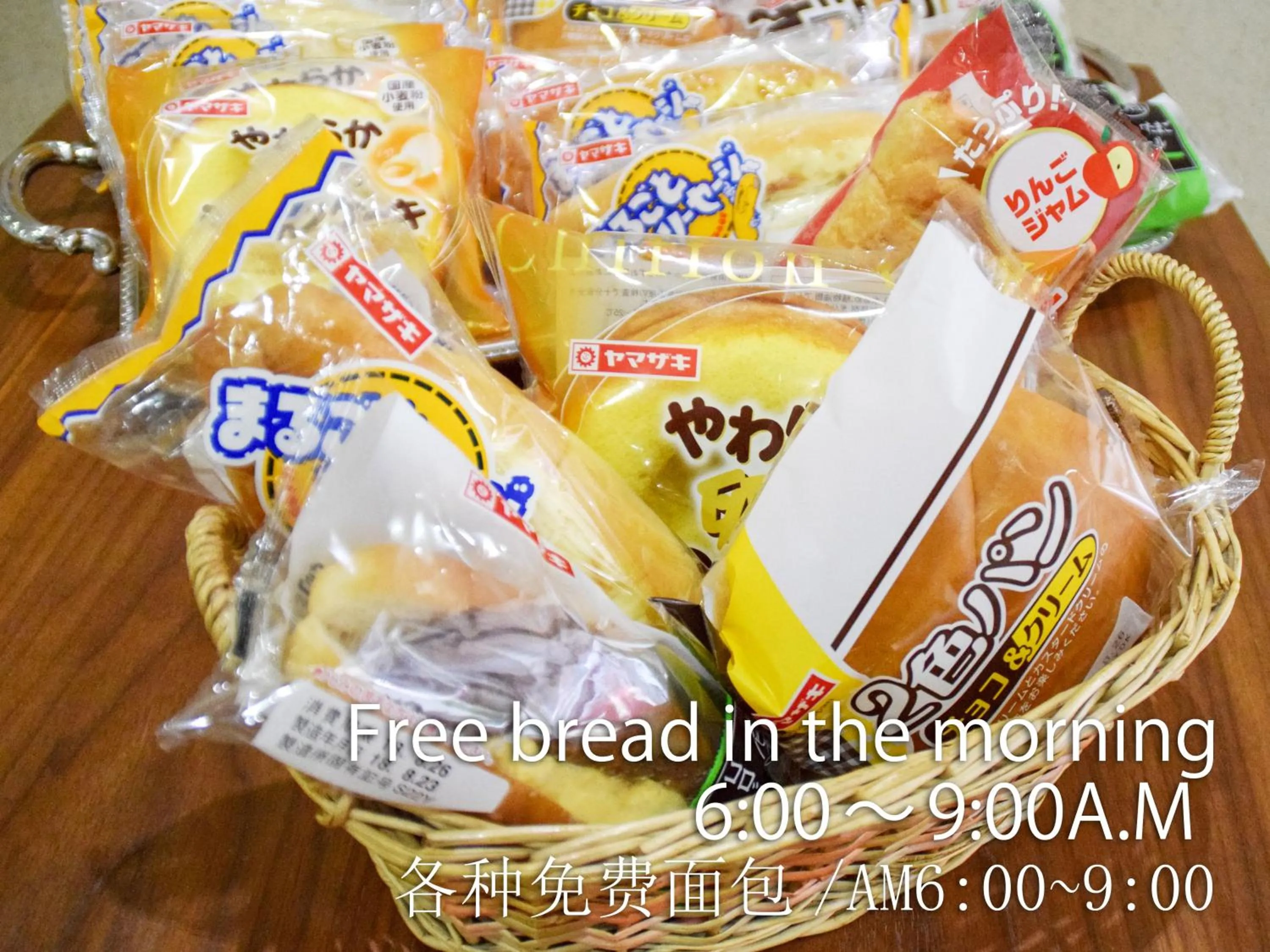 Other in Hotel Maira