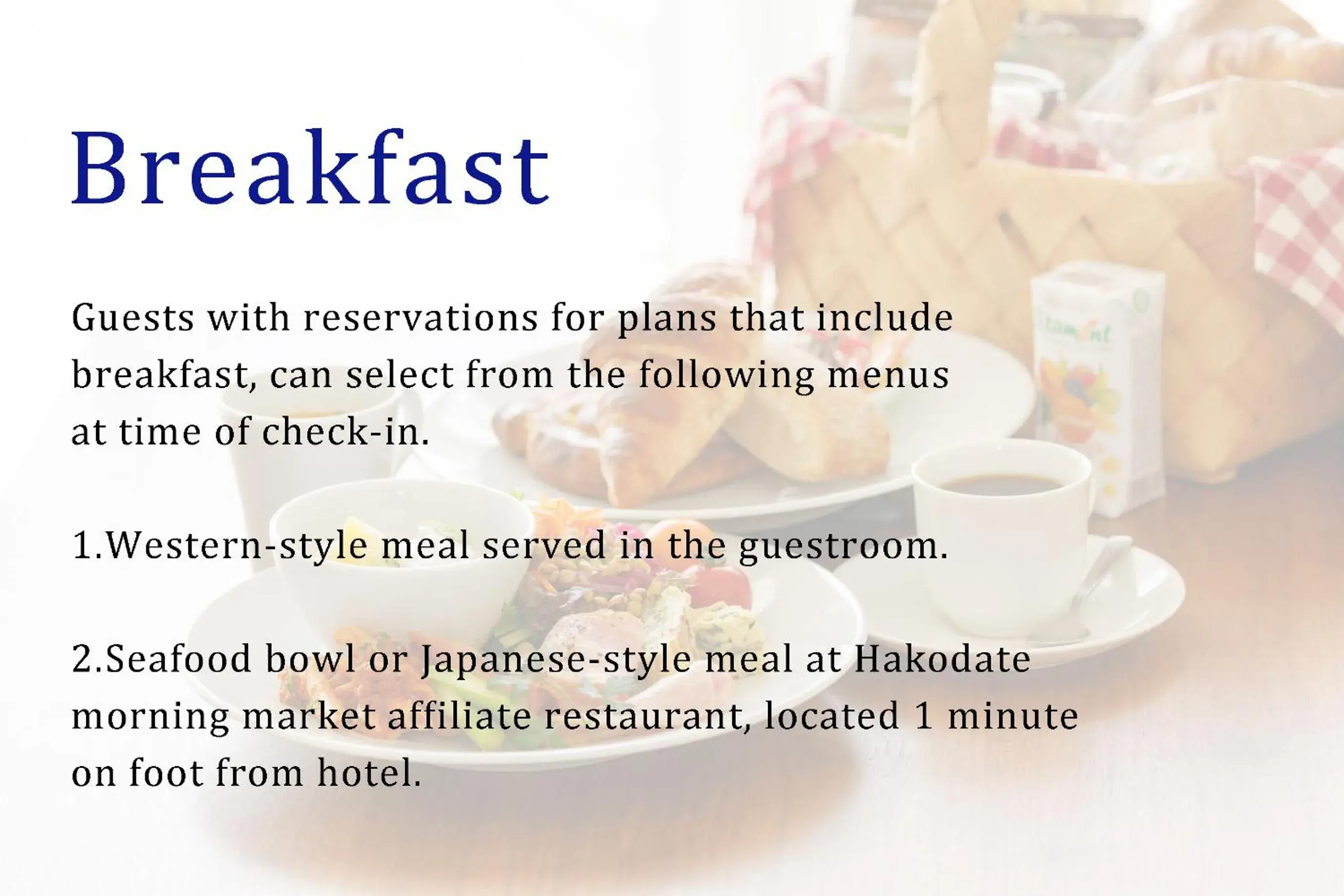 Other in Hakodate Danshaku Club Hotel & Resorts