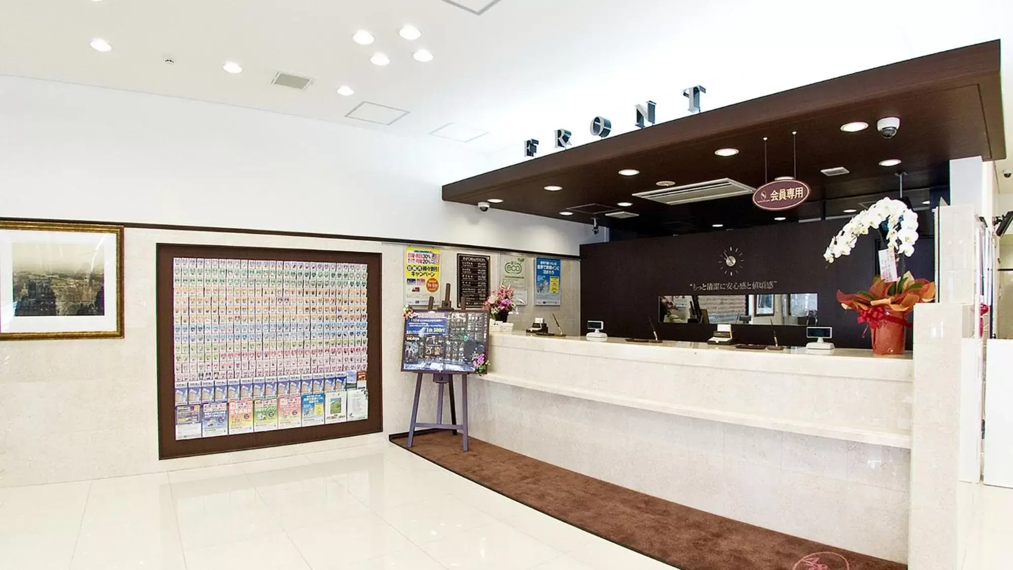 Lobby or reception, Lobby/Reception in Toyoko Inn Fukuoka Tenjin