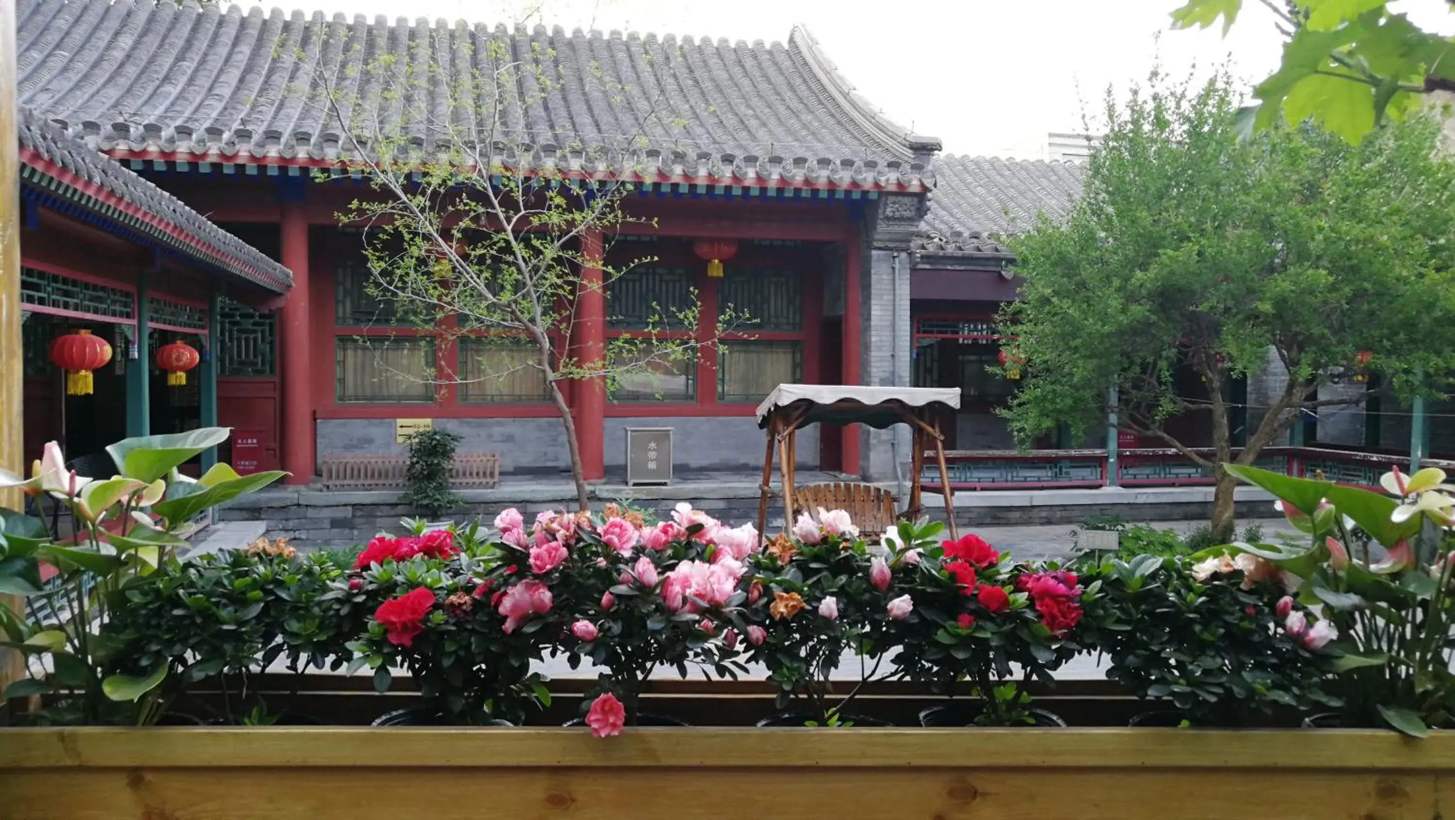 Beijing Jingyuan Courtyard Hotel